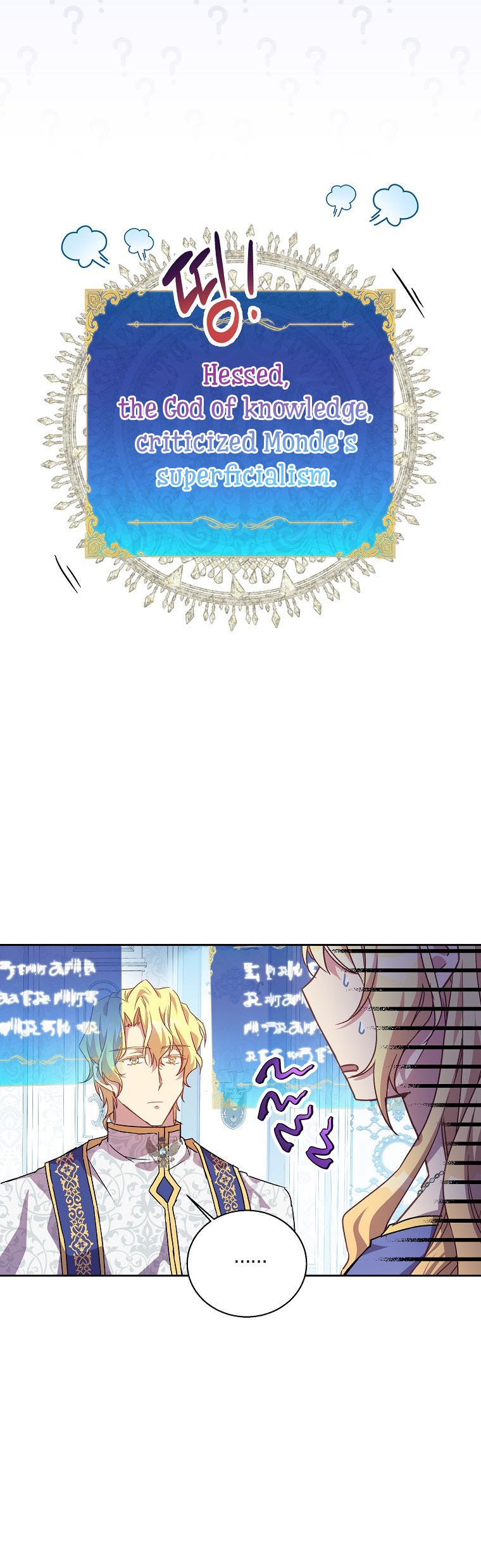 I’m a Fake Saintess but the Gods Are Obsessed Chapter 7 - Page 8