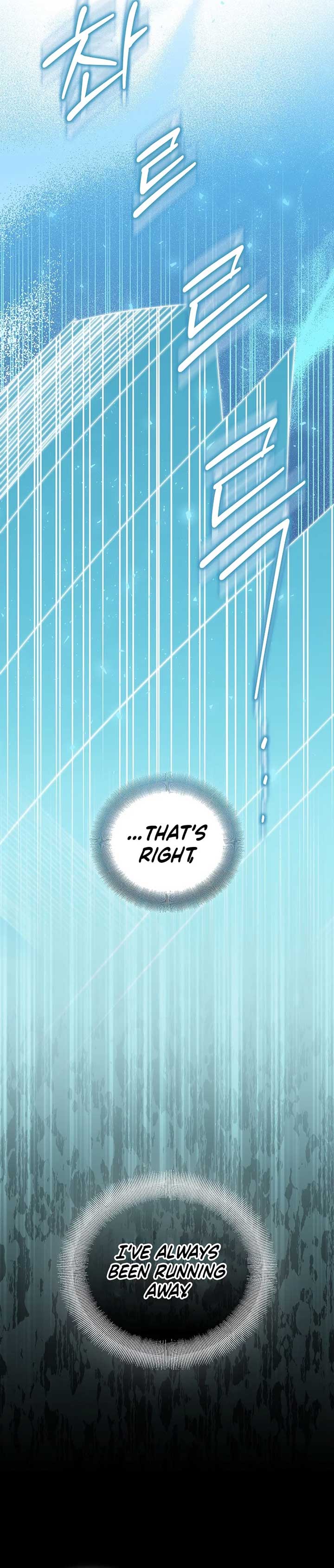 I’m a Fake Saintess but the Gods Are Obsessed Chapter 71 - Page 15