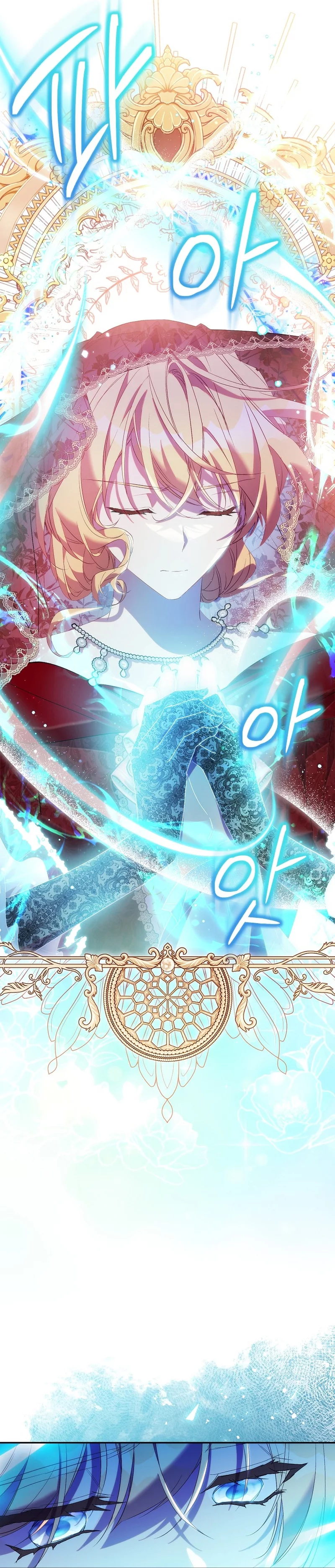 I’m a Fake Saintess but the Gods Are Obsessed Chapter 74 - Page 12