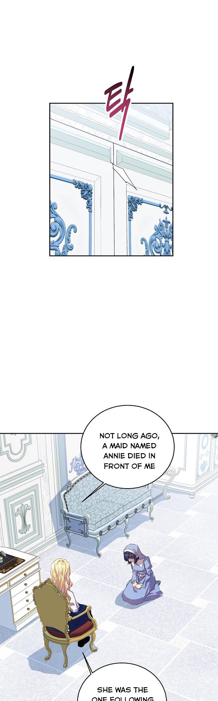 I’m a Fake Saintess but the Gods Are Obsessed Chapter 8 - Page 3