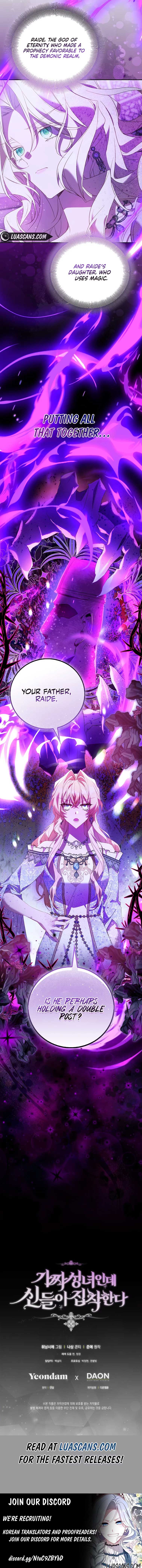 I’m a Fake Saintess but the Gods Are Obsessed Chapter 80 - Page 15