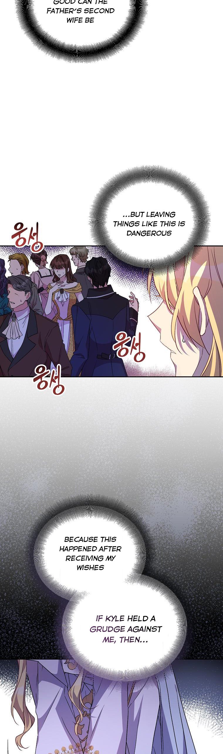 I’m a Fake Saintess but the Gods Are Obsessed Chapter 9 - Page 24