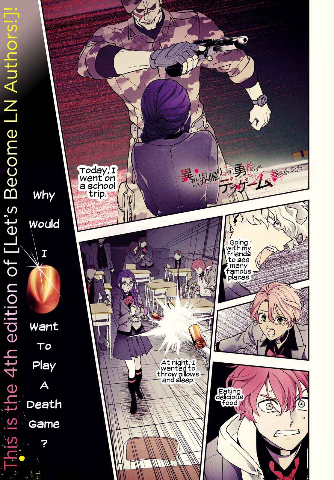 I’m a Former Hero Returning From Another World, But I Was Involved in a Death Game Chapter 1.1 - Page 1