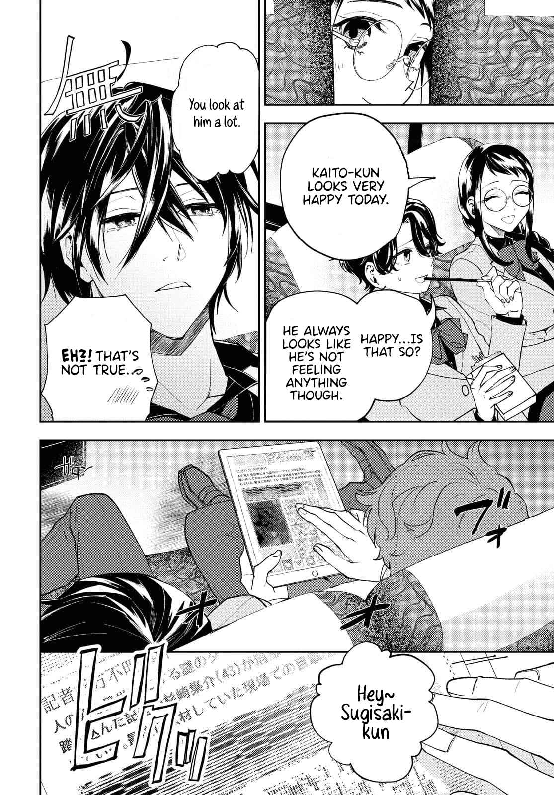 I’m a Former Hero Returning From Another World, But I Was Involved in a Death Game Chapter 1.1 - Page 15