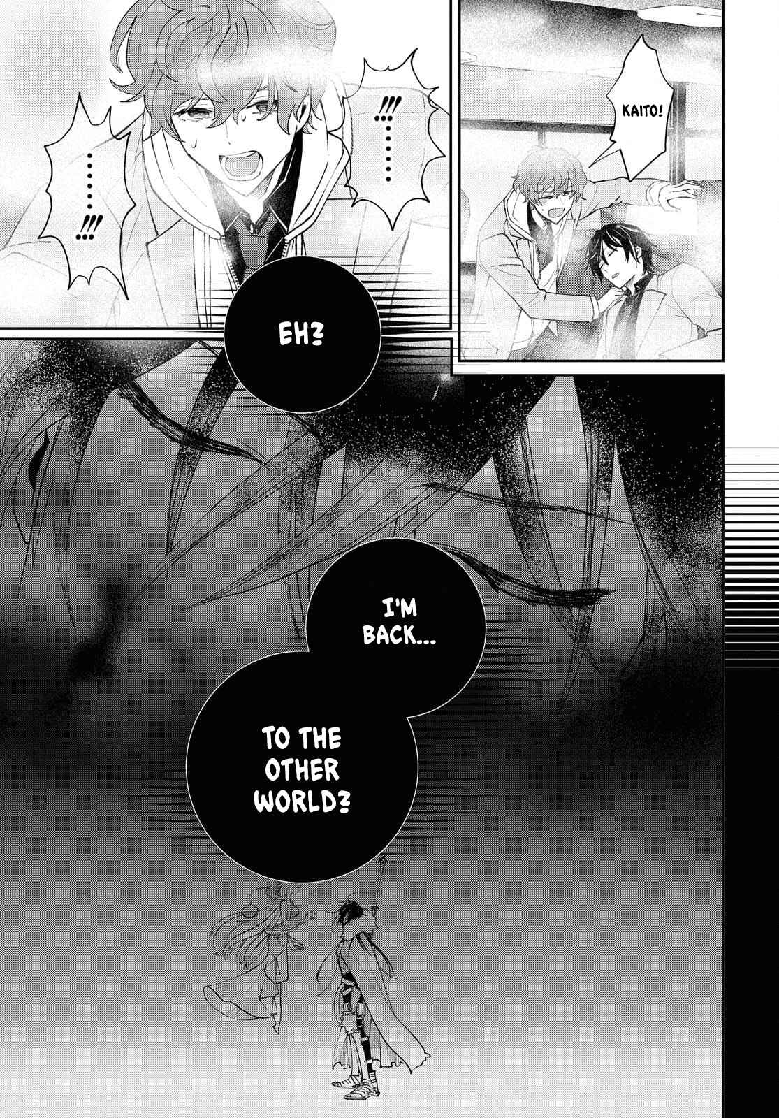 I’m a Former Hero Returning From Another World, But I Was Involved in a Death Game Chapter 1.1 - Page 22