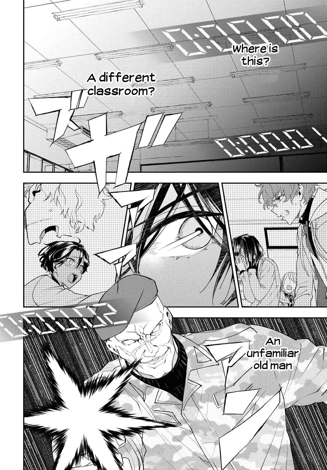 I’m a Former Hero Returning From Another World, But I Was Involved in a Death Game Chapter 1.2 - Page 7