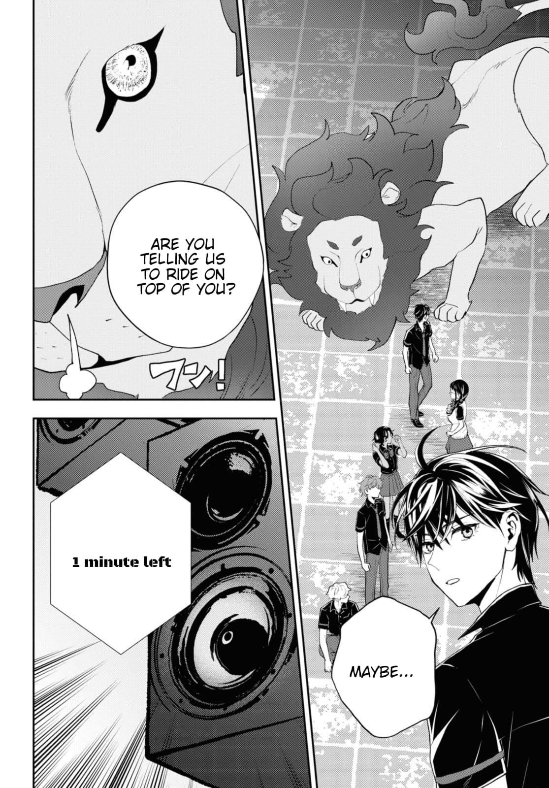 I’m a Former Hero Returning From Another World, But I Was Involved in a Death Game Chapter 13.2 - Page 11