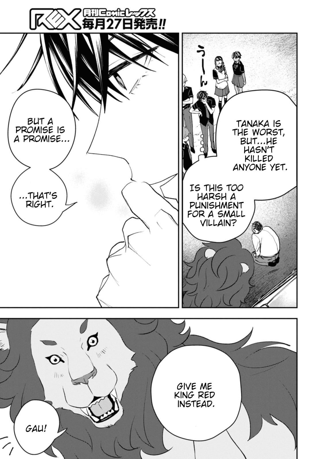 I’m a Former Hero Returning From Another World, But I Was Involved in a Death Game Chapter 14 - Page 13