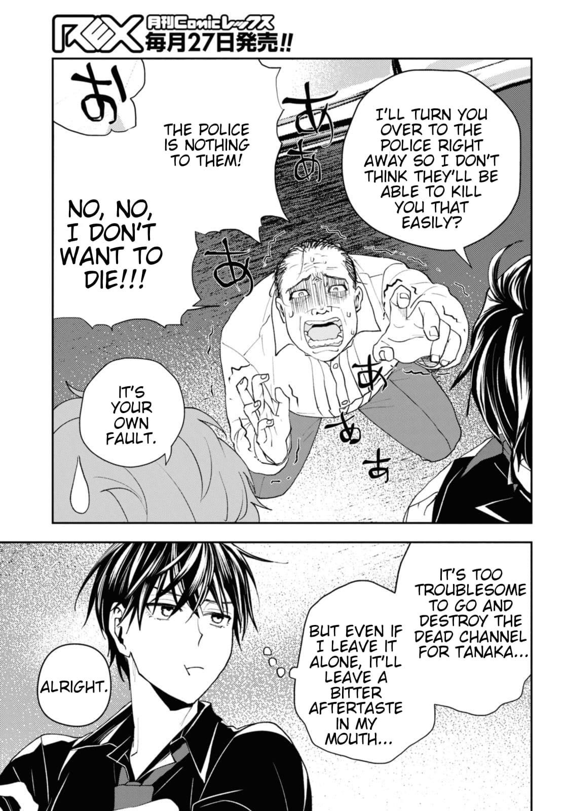 I’m a Former Hero Returning From Another World, But I Was Involved in a Death Game Chapter 14 - Page 15