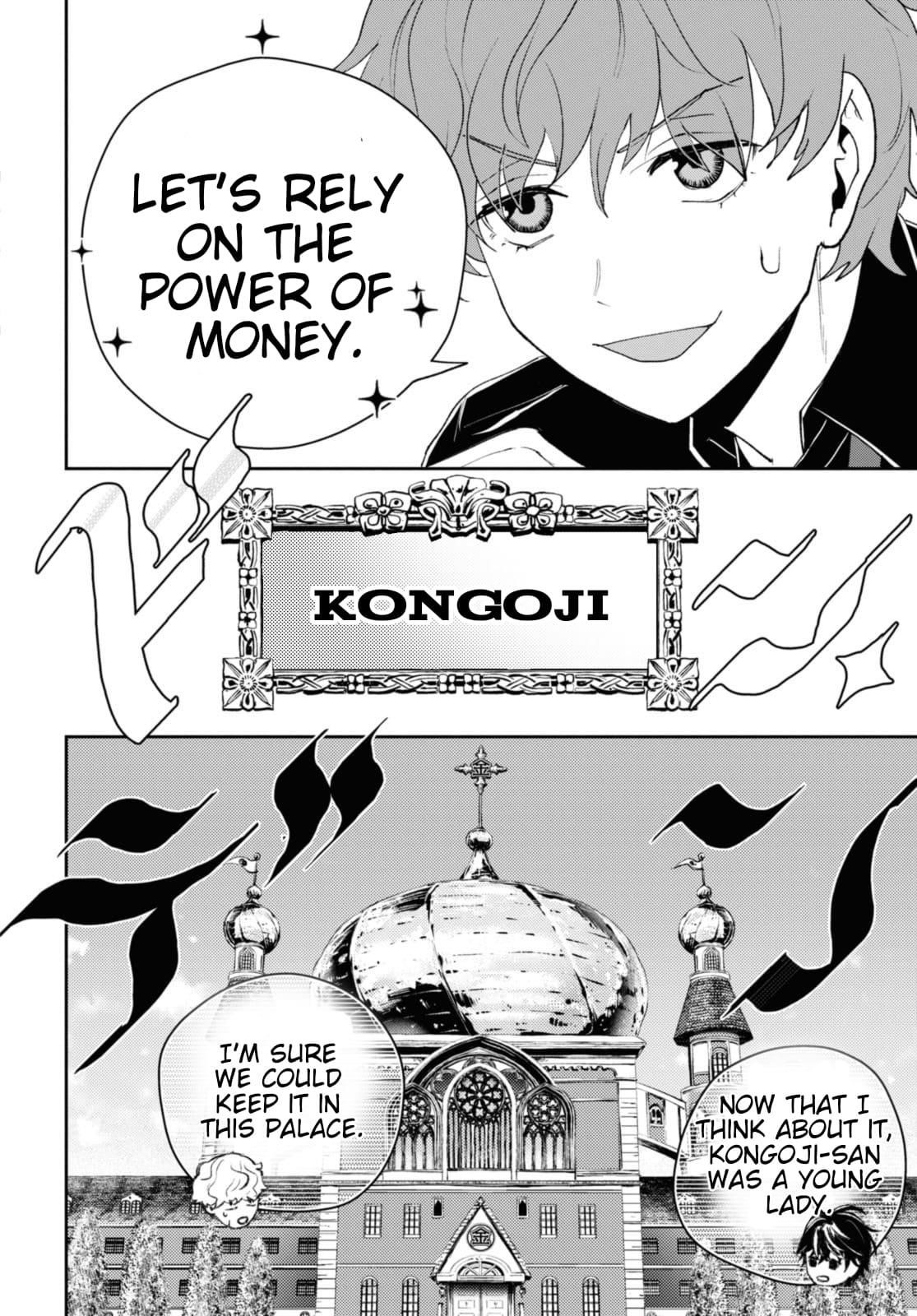 I’m a Former Hero Returning From Another World, But I Was Involved in a Death Game Chapter 14 - Page 26