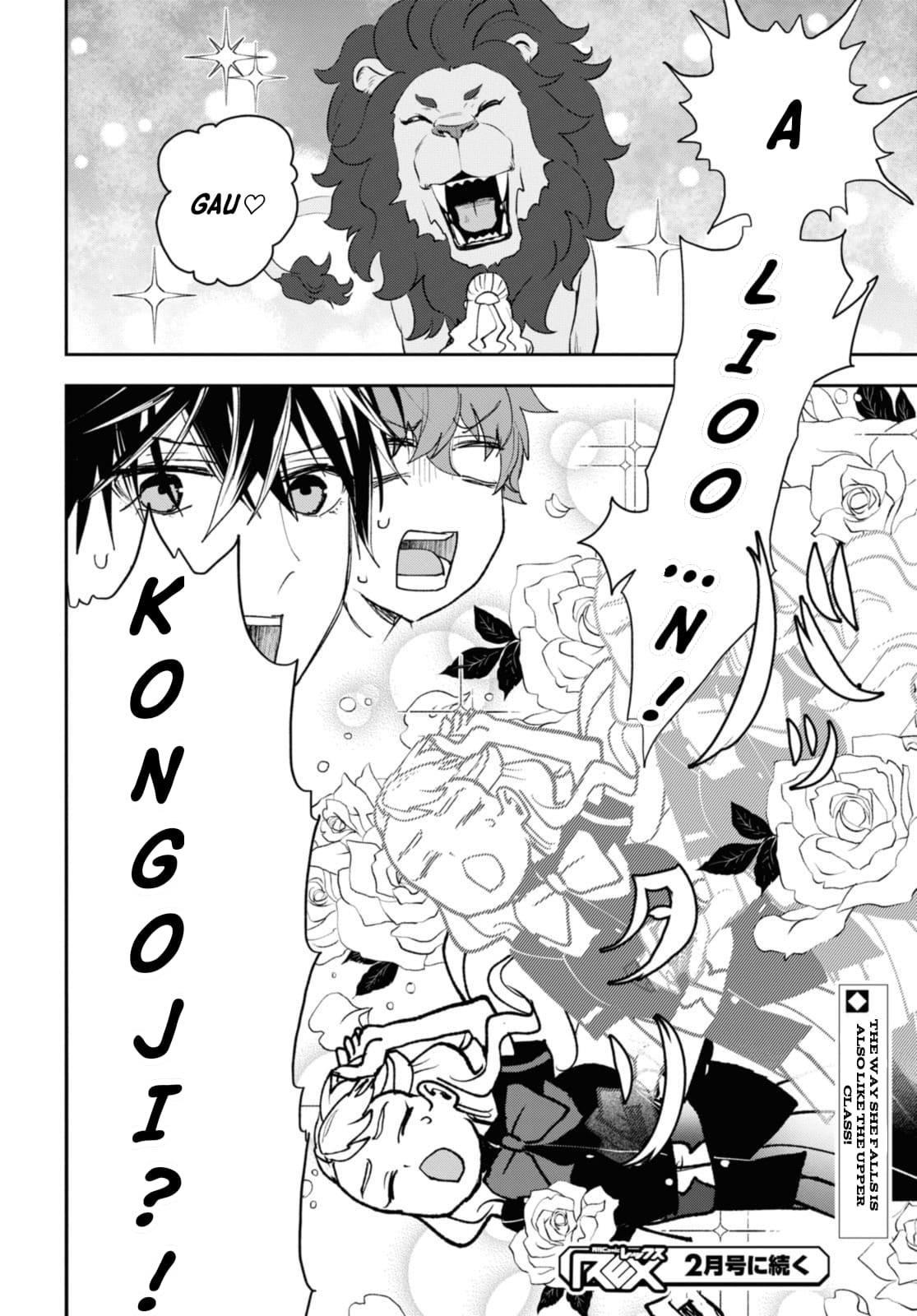 I’m a Former Hero Returning From Another World, But I Was Involved in a Death Game Chapter 14 - Page 28
