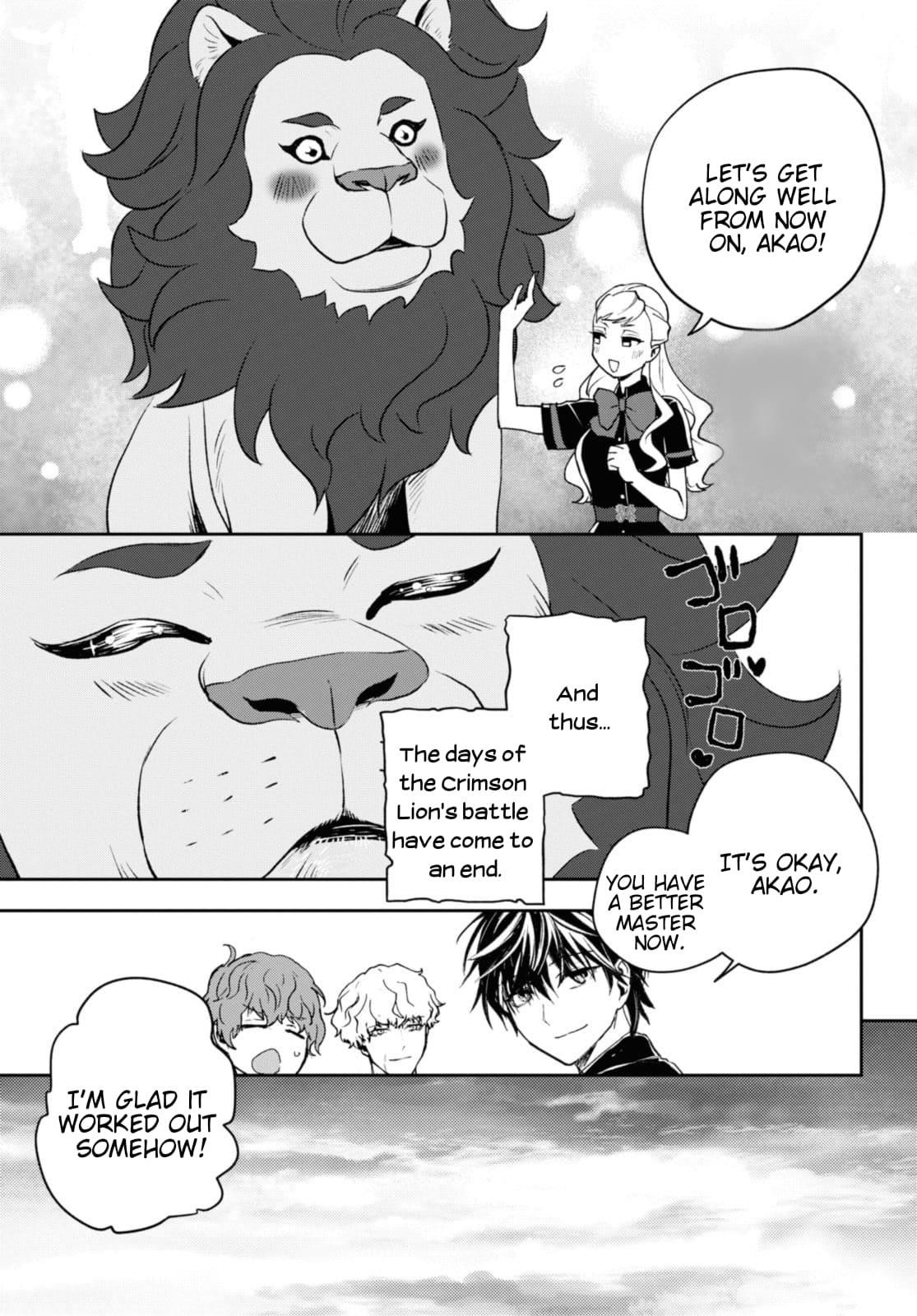 I’m a Former Hero Returning From Another World, But I Was Involved in a Death Game Chapter 15.1 - Page 15