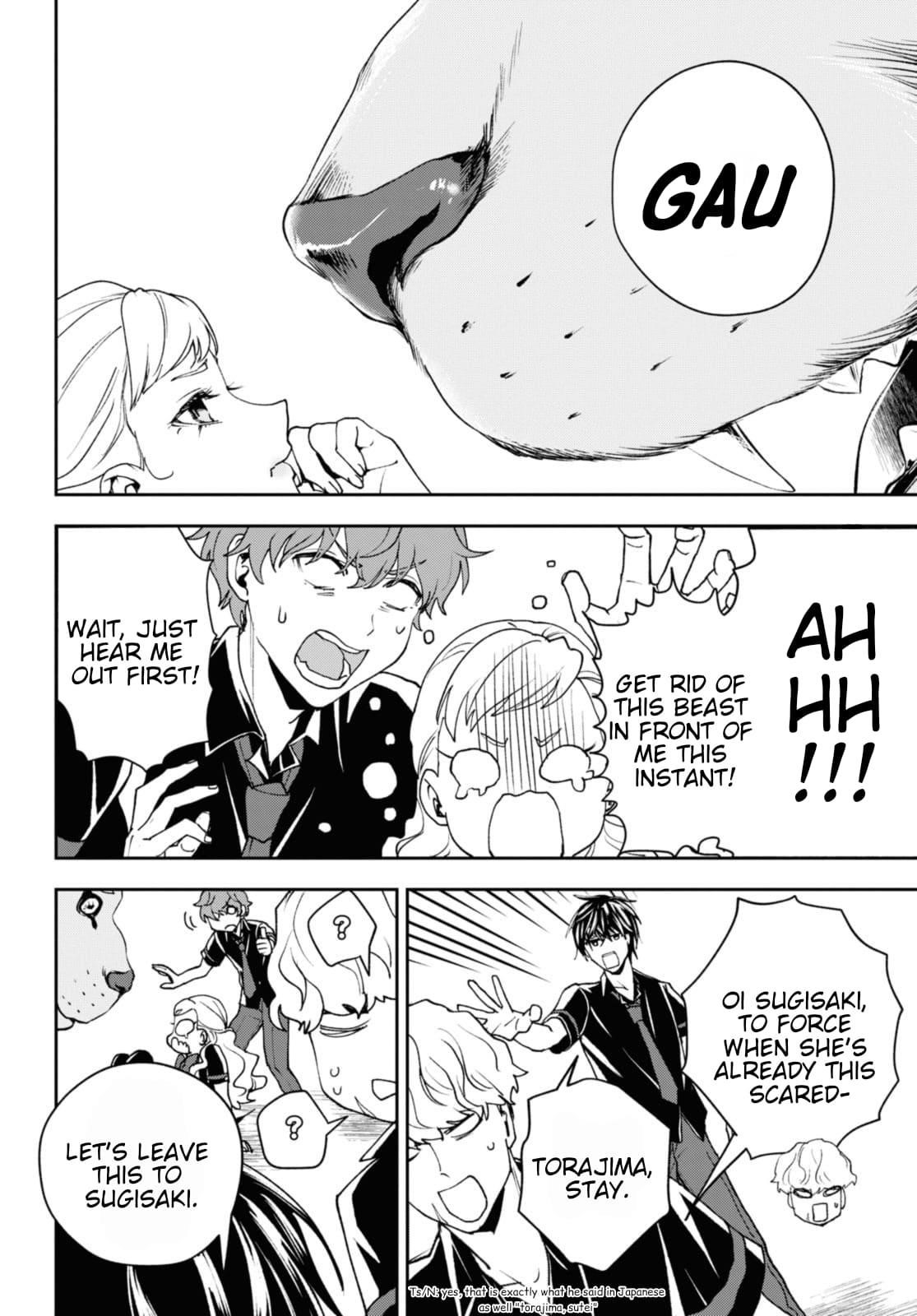 I’m a Former Hero Returning From Another World, But I Was Involved in a Death Game Chapter 15.1 - Page 4