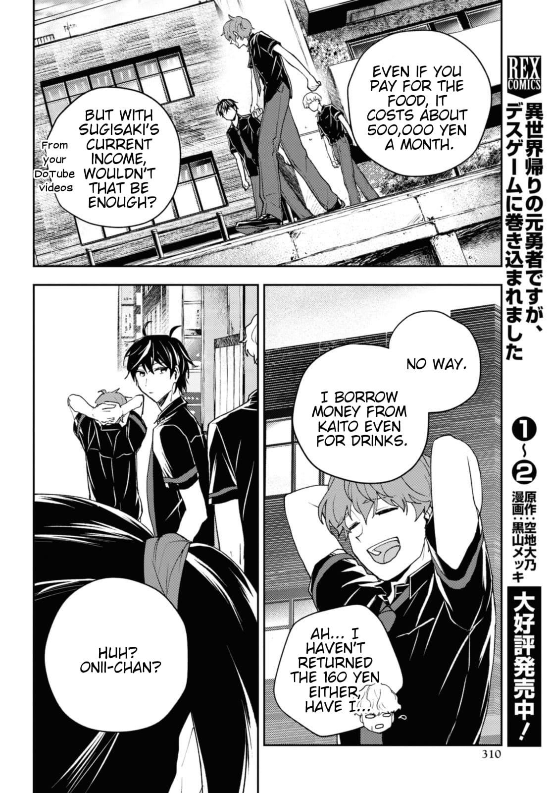 I’m a Former Hero Returning From Another World, But I Was Involved in a Death Game Chapter 15.2 - Page 1