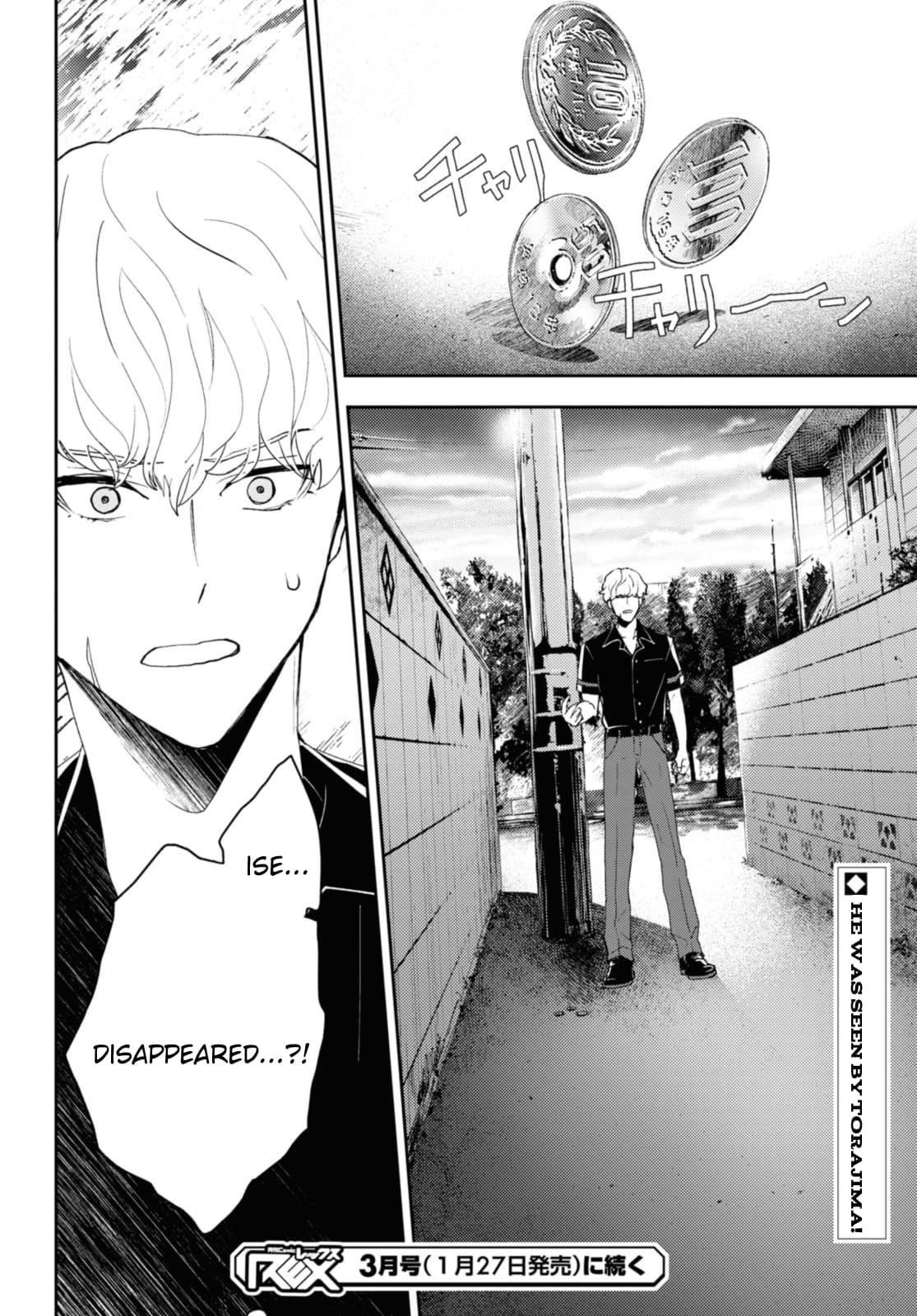 I’m a Former Hero Returning From Another World, But I Was Involved in a Death Game Chapter 15.2 - Page 11