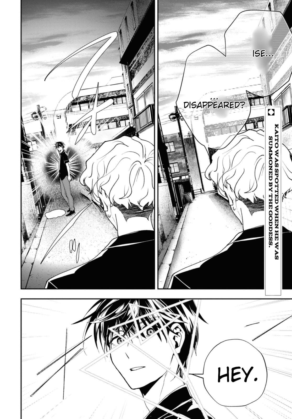 I’m a Former Hero Returning From Another World, But I Was Involved in a Death Game Chapter 16 - Page 1