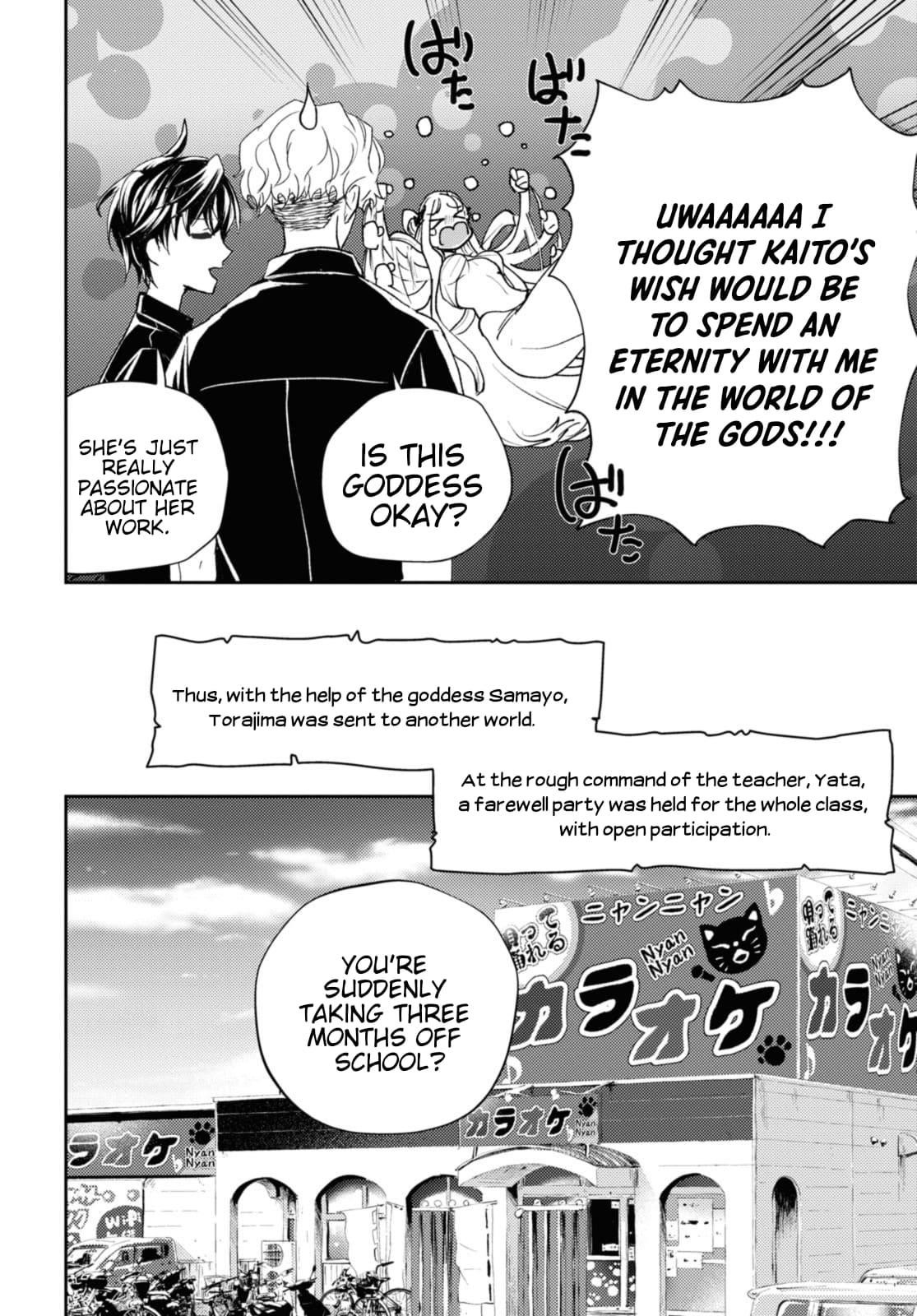 I’m a Former Hero Returning From Another World, But I Was Involved in a Death Game Chapter 16 - Page 19