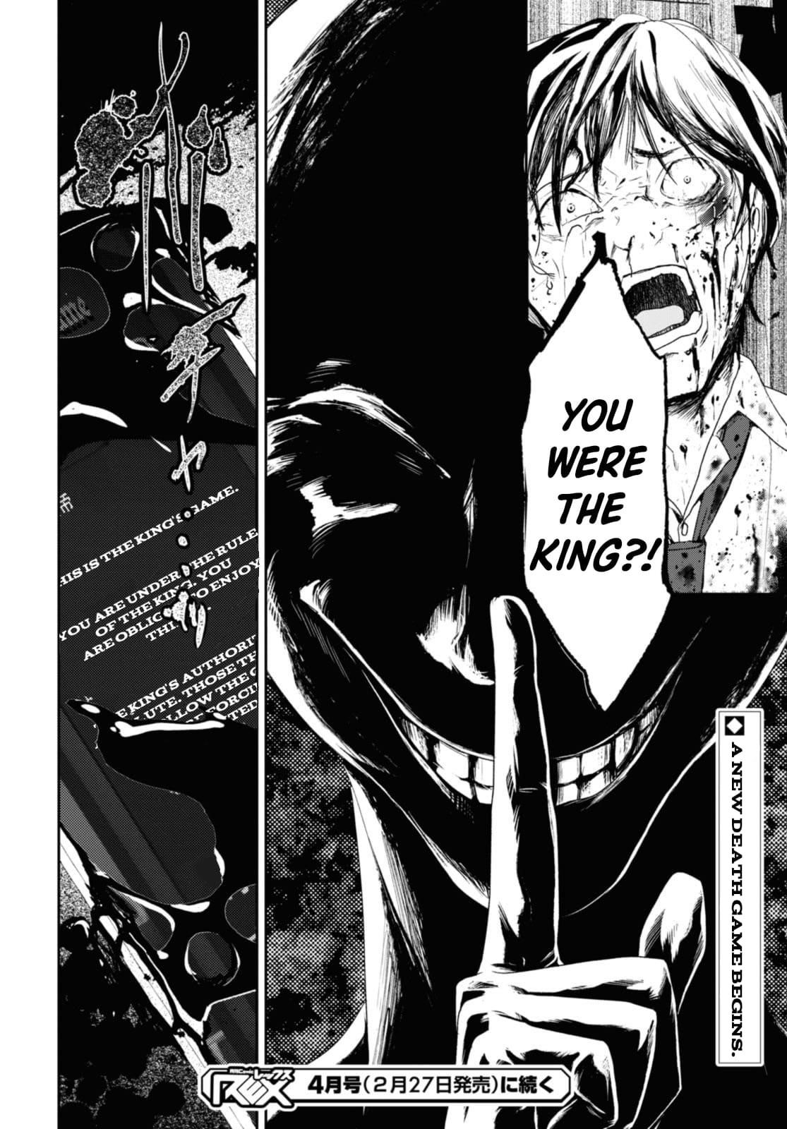 I’m a Former Hero Returning From Another World, But I Was Involved in a Death Game Chapter 16 - Page 25