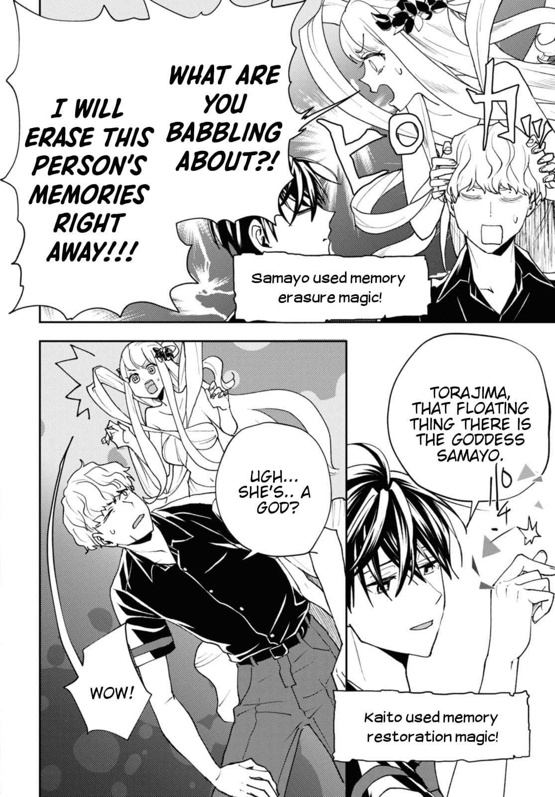 I’m a Former Hero Returning From Another World, But I Was Involved in a Death Game Chapter 16 - Page 9