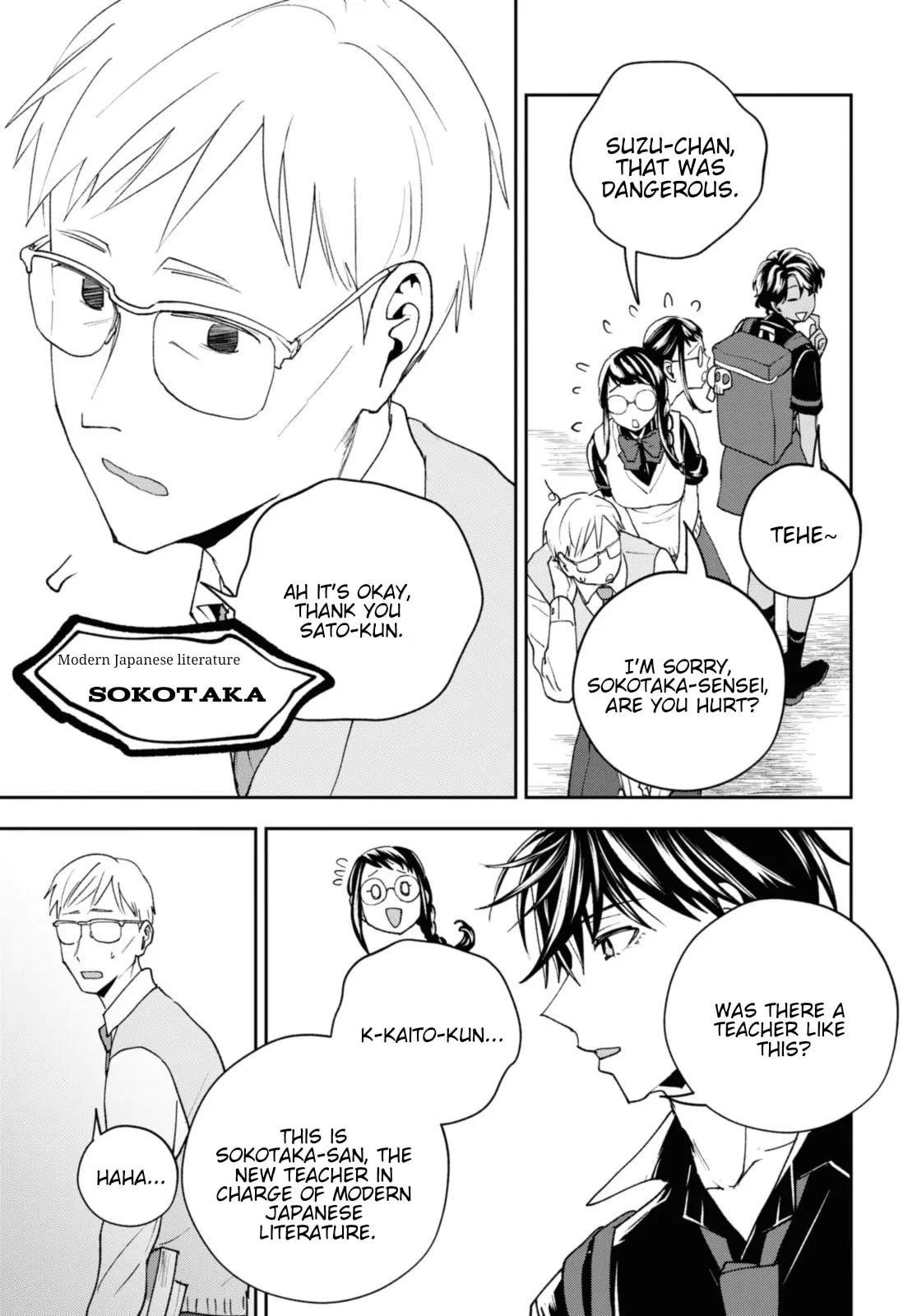 I’m a Former Hero Returning From Another World, But I Was Involved in a Death Game Chapter 17 - Page 13