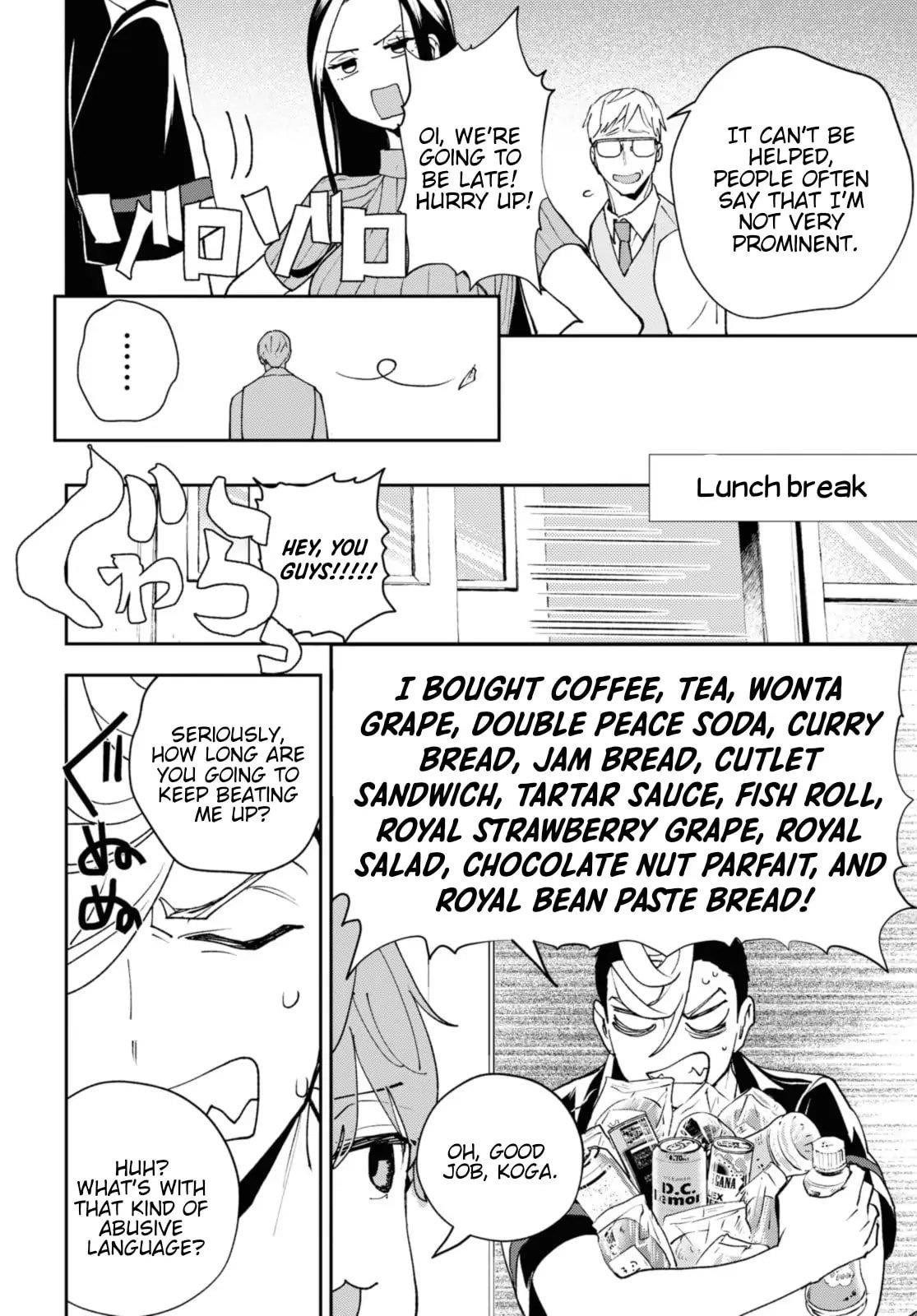 I’m a Former Hero Returning From Another World, But I Was Involved in a Death Game Chapter 17 - Page 14