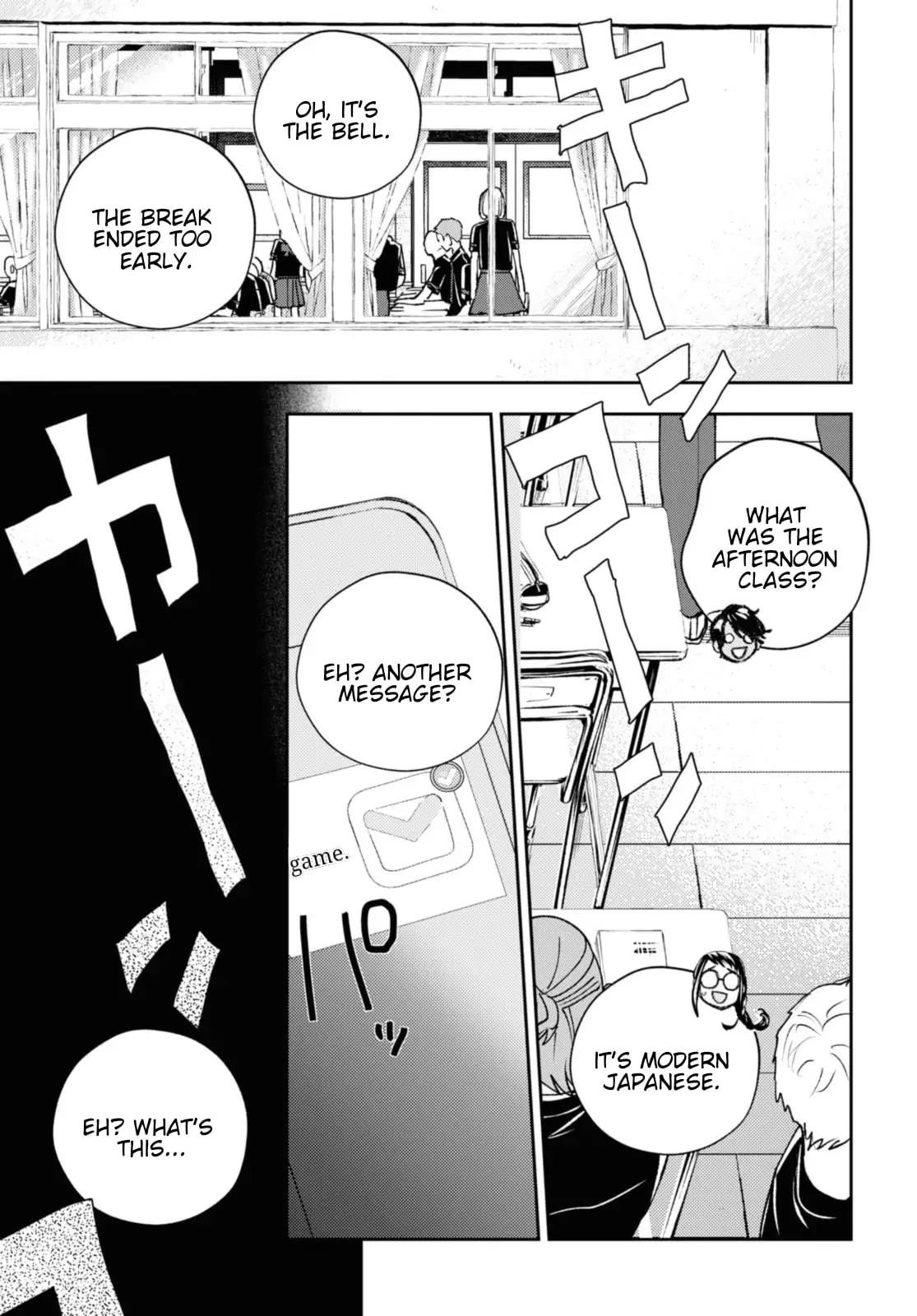 I’m a Former Hero Returning From Another World, But I Was Involved in a Death Game Chapter 17 - Page 17