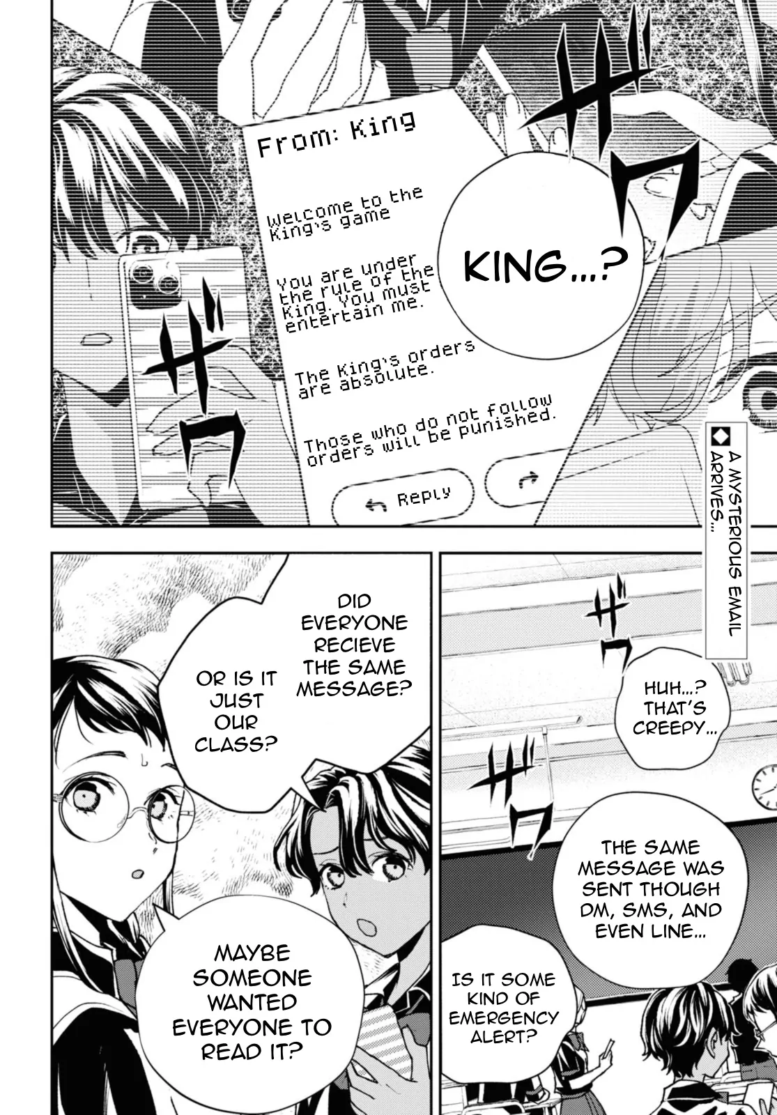 I’m a Former Hero Returning From Another World, But I Was Involved in a Death Game Chapter 18.1 - Page 2