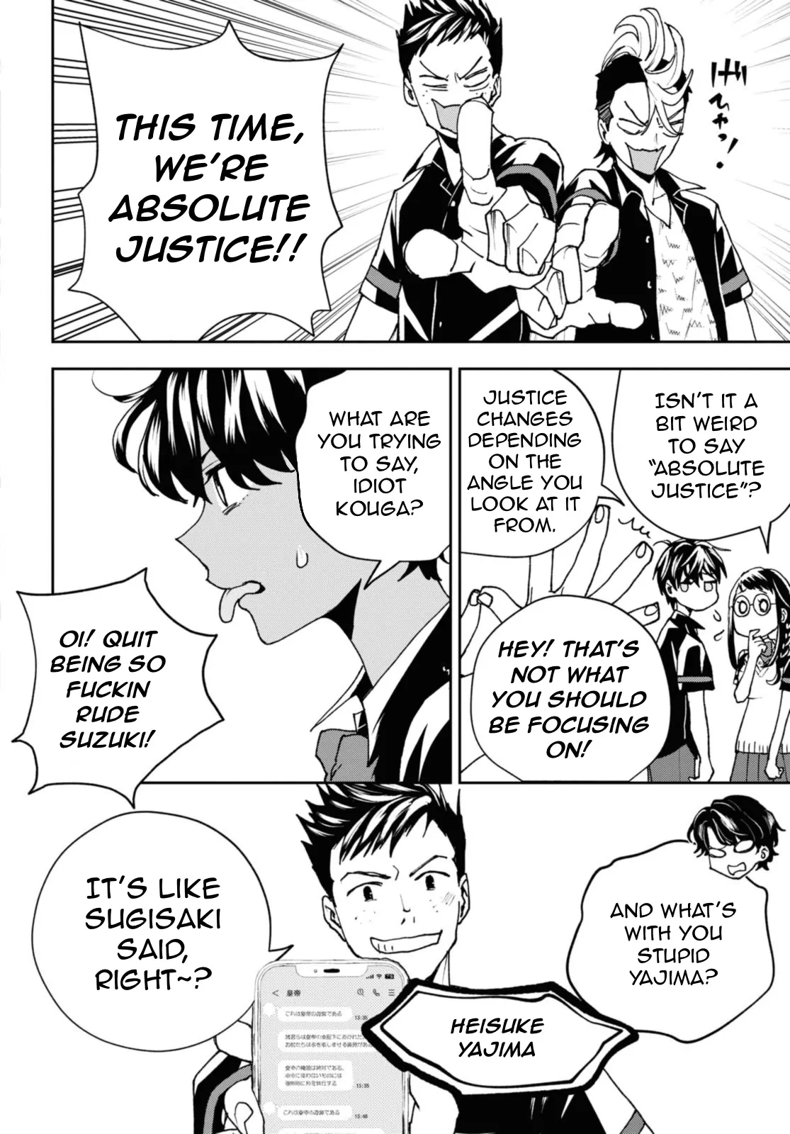 I’m a Former Hero Returning From Another World, But I Was Involved in a Death Game Chapter 18.1 - Page 12