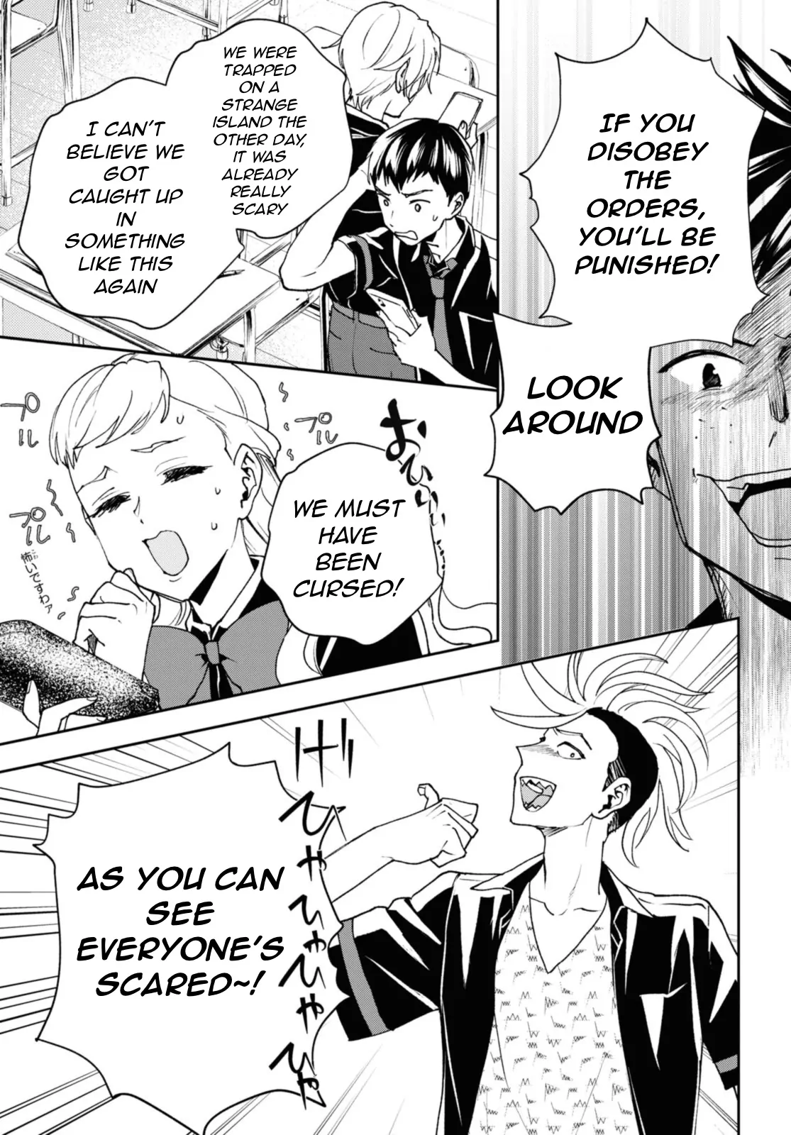 I’m a Former Hero Returning From Another World, But I Was Involved in a Death Game Chapter 18.1 - Page 13