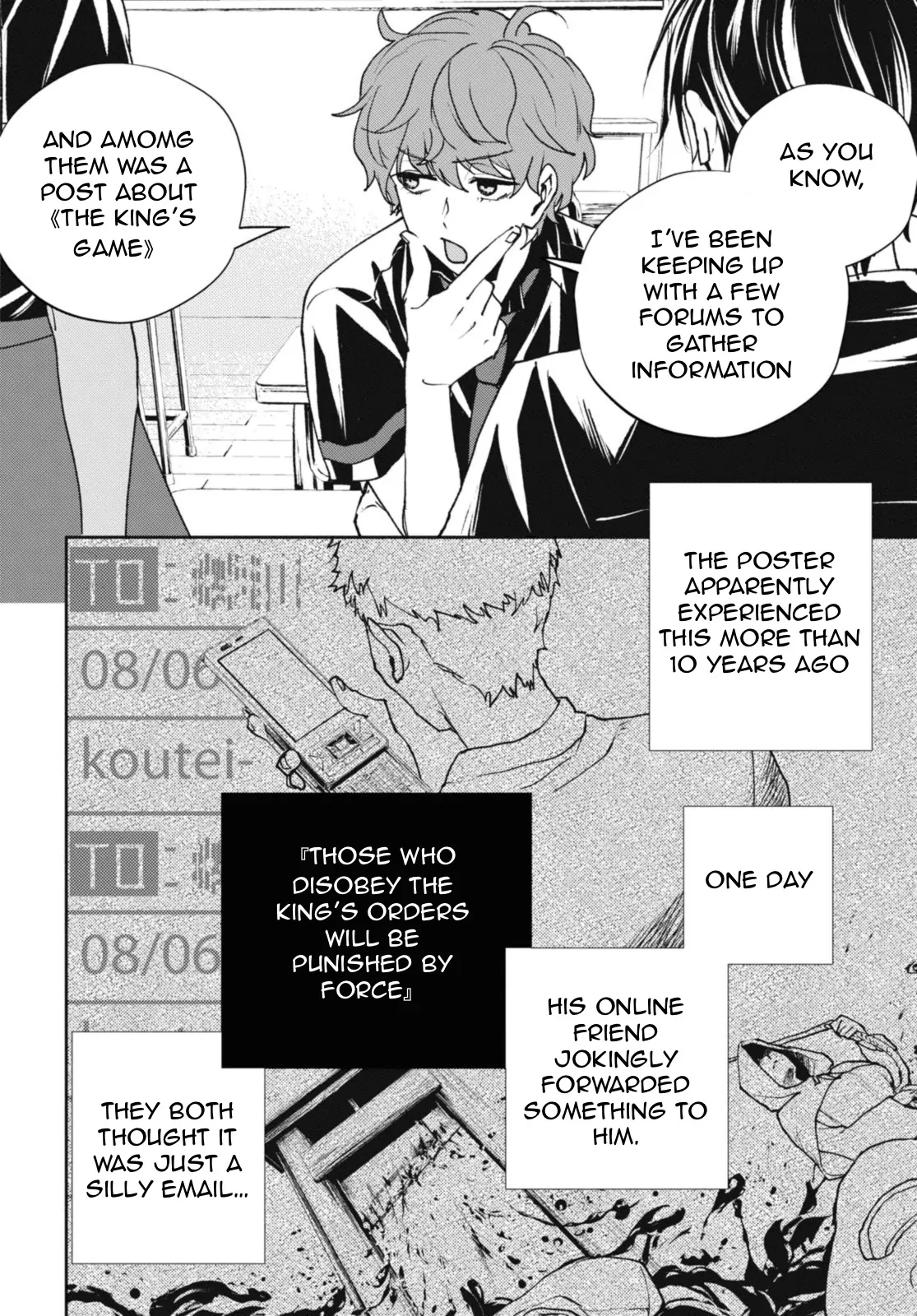 I’m a Former Hero Returning From Another World, But I Was Involved in a Death Game Chapter 18.1 - Page 4