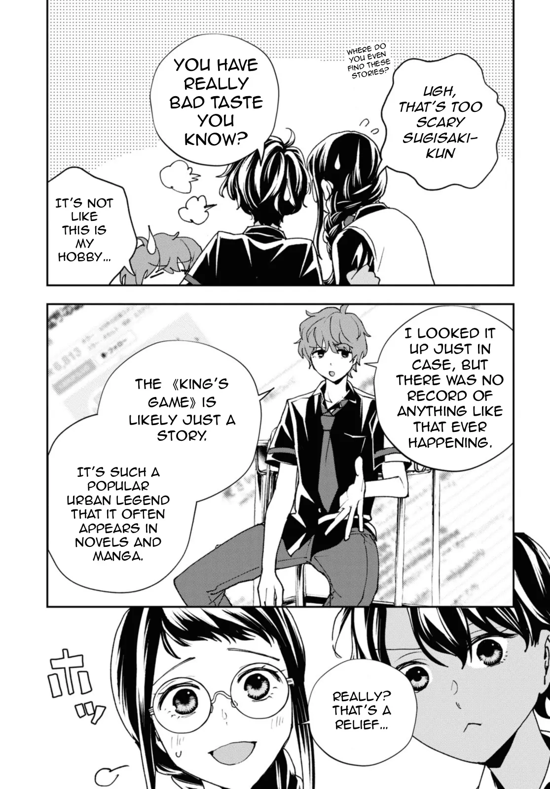 I’m a Former Hero Returning From Another World, But I Was Involved in a Death Game Chapter 18.1 - Page 7