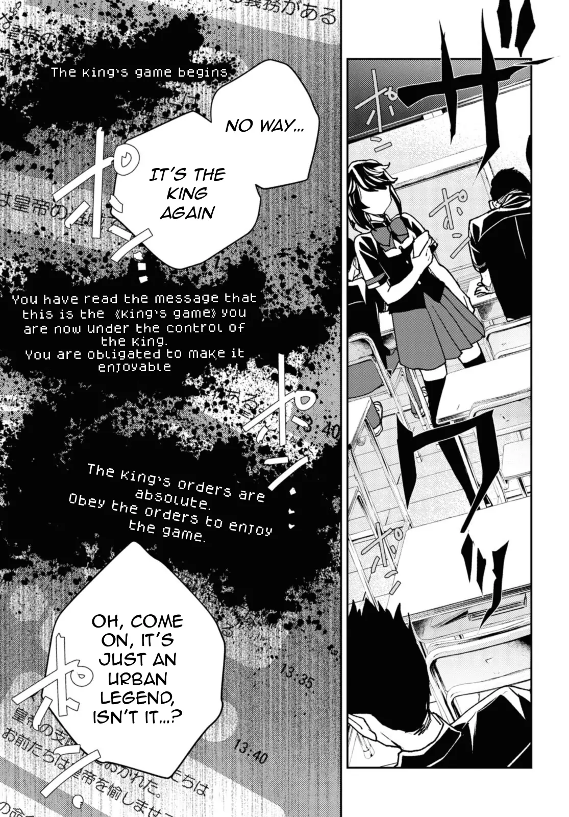 I’m a Former Hero Returning From Another World, But I Was Involved in a Death Game Chapter 18.1 - Page 9