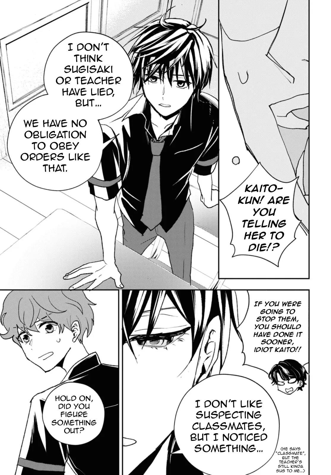 I’m a Former Hero Returning From Another World, But I Was Involved in a Death Game Chapter 18.2 - Page 12