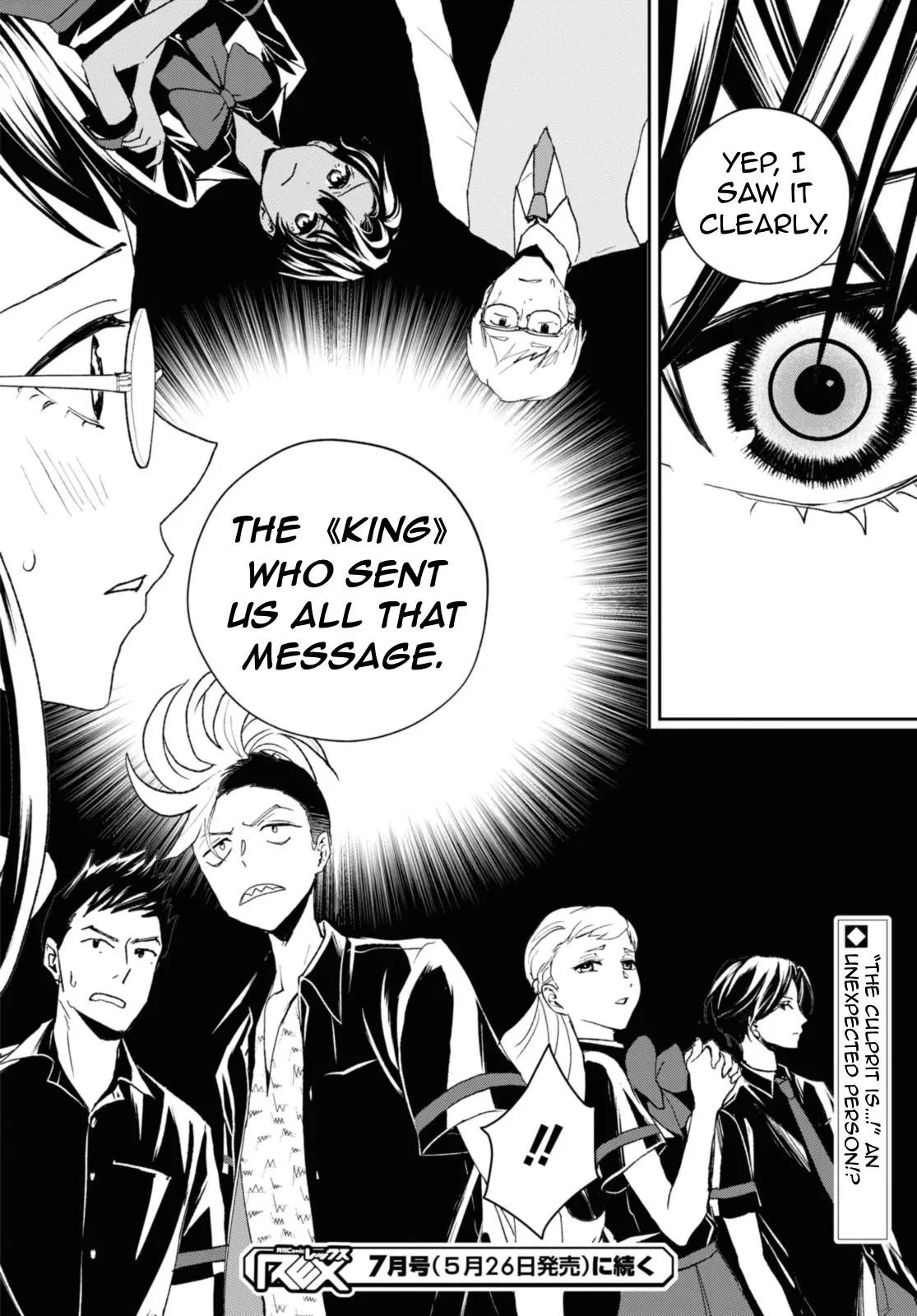 I’m a Former Hero Returning From Another World, But I Was Involved in a Death Game Chapter 18.2 - Page 13