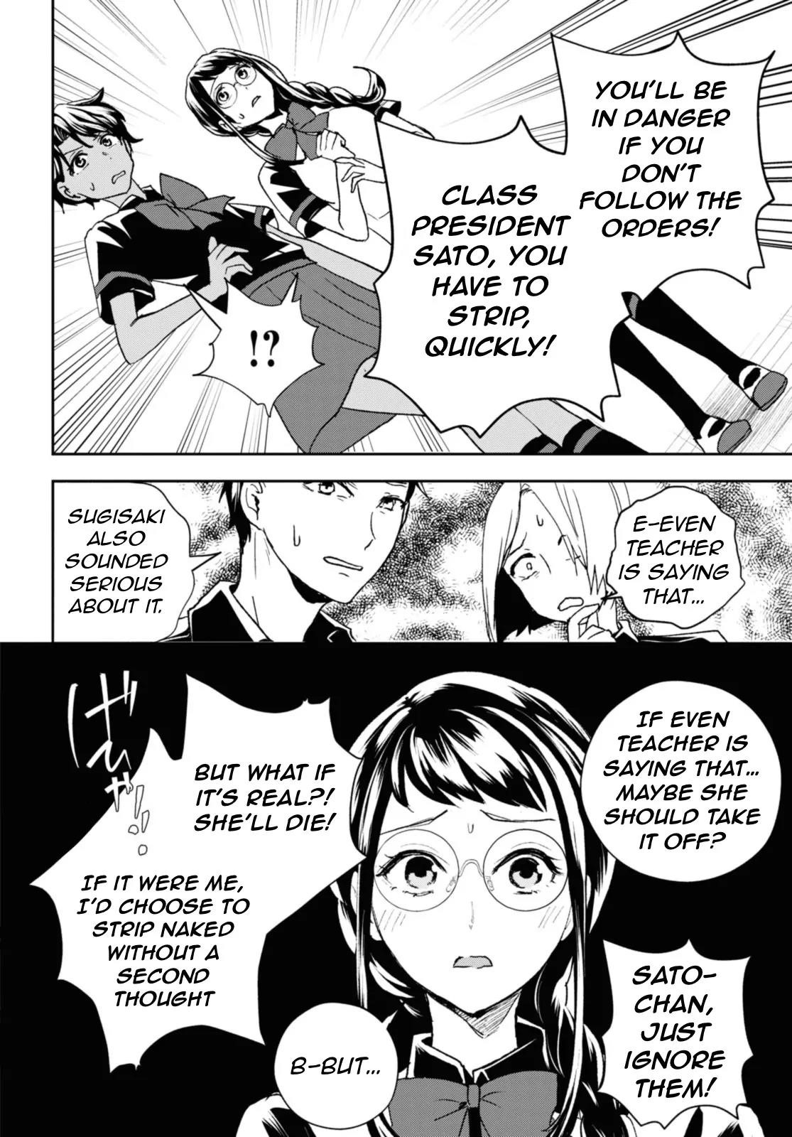 I’m a Former Hero Returning From Another World, But I Was Involved in a Death Game Chapter 18.2 - Page 7