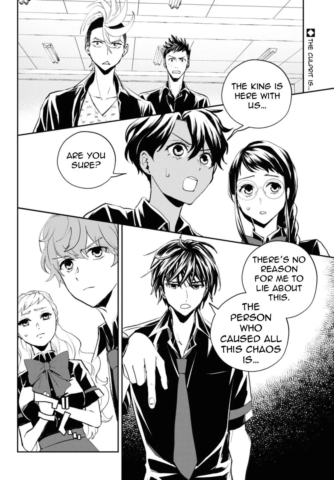 I’m a Former Hero Returning From Another World, But I Was Involved in a Death Game Chapter 19.1 - Page 2