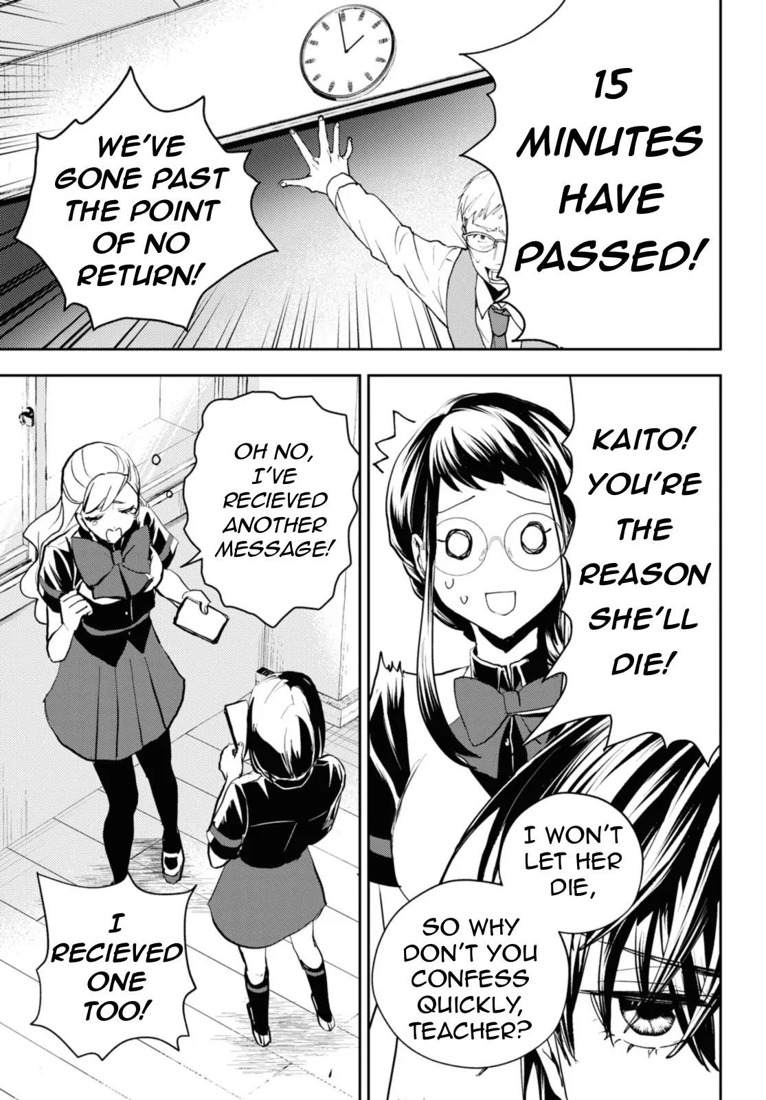I’m a Former Hero Returning From Another World, But I Was Involved in a Death Game Chapter 19.1 - Page 7