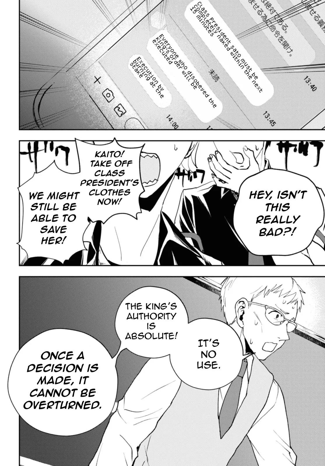I’m a Former Hero Returning From Another World, But I Was Involved in a Death Game Chapter 19.1 - Page 8