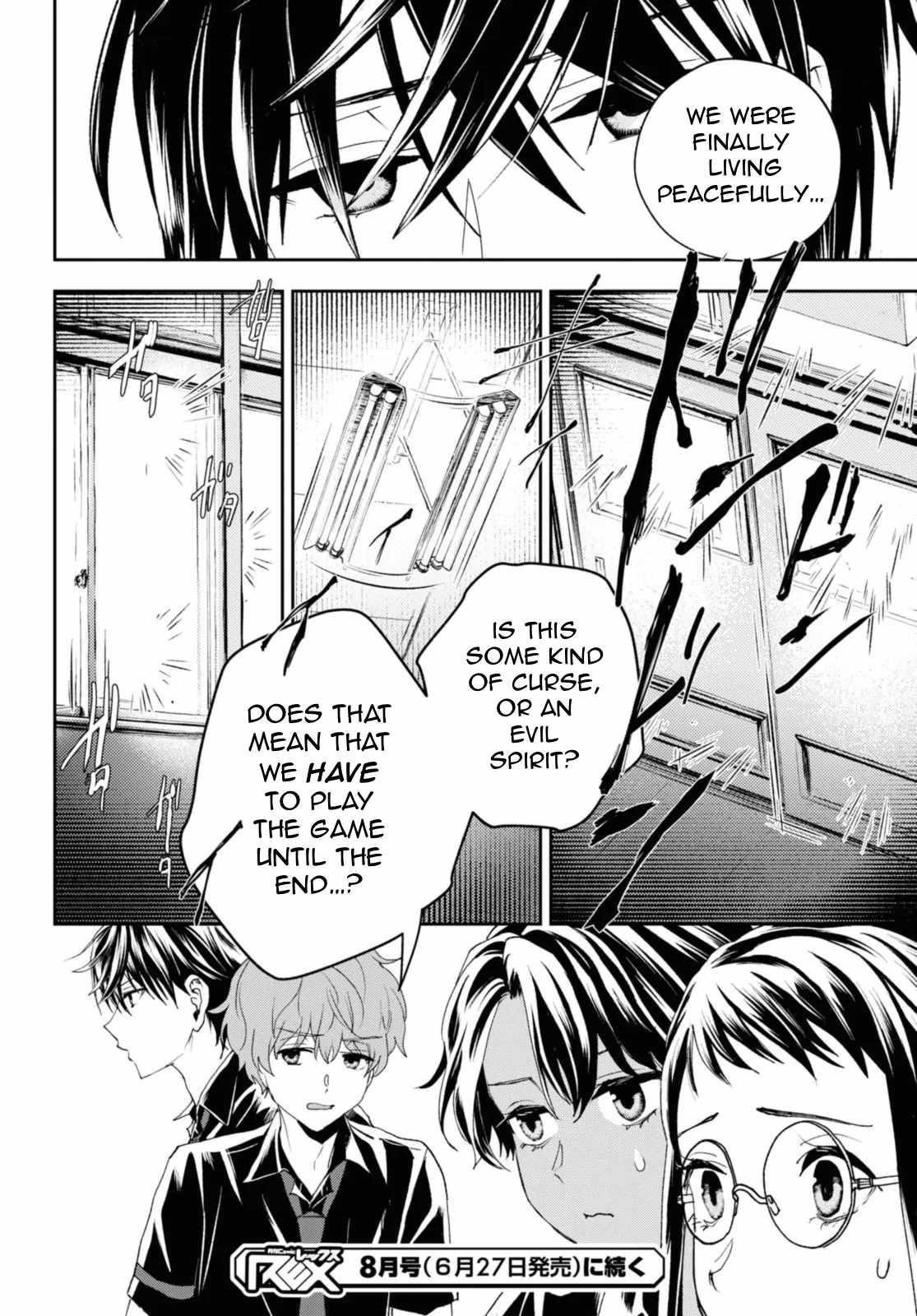 I’m a Former Hero Returning From Another World, But I Was Involved in a Death Game Chapter 19.2 - Page 12