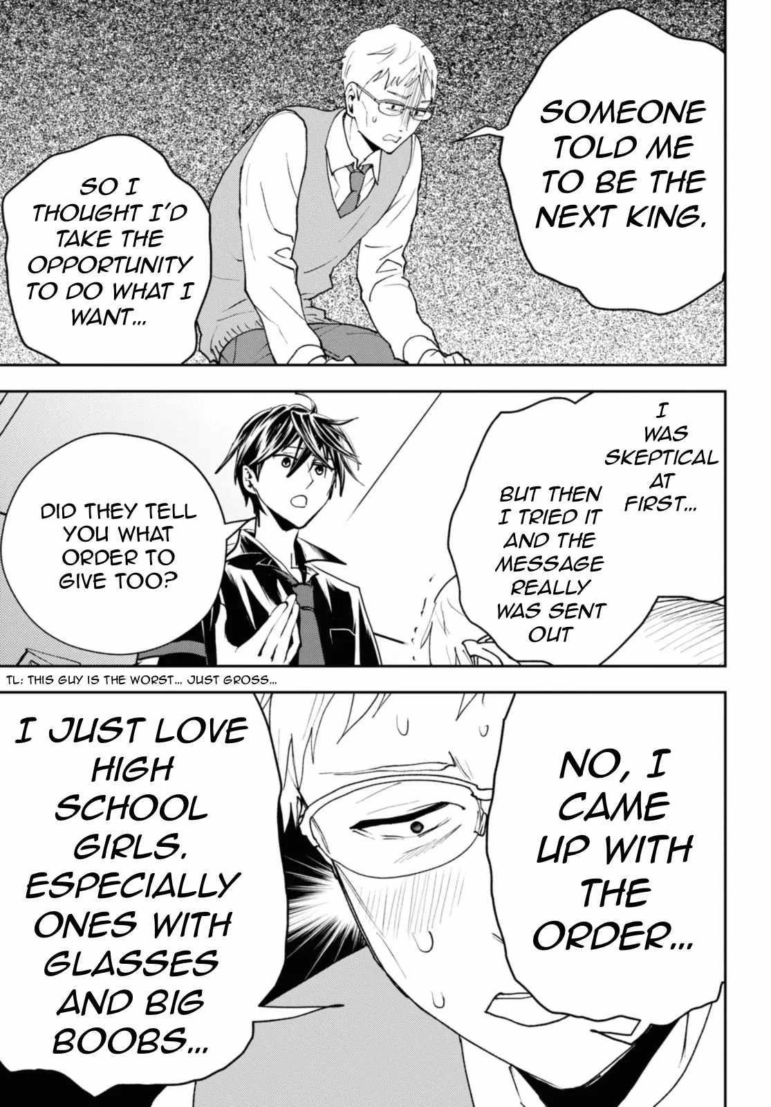 I’m a Former Hero Returning From Another World, But I Was Involved in a Death Game Chapter 19.2 - Page 5