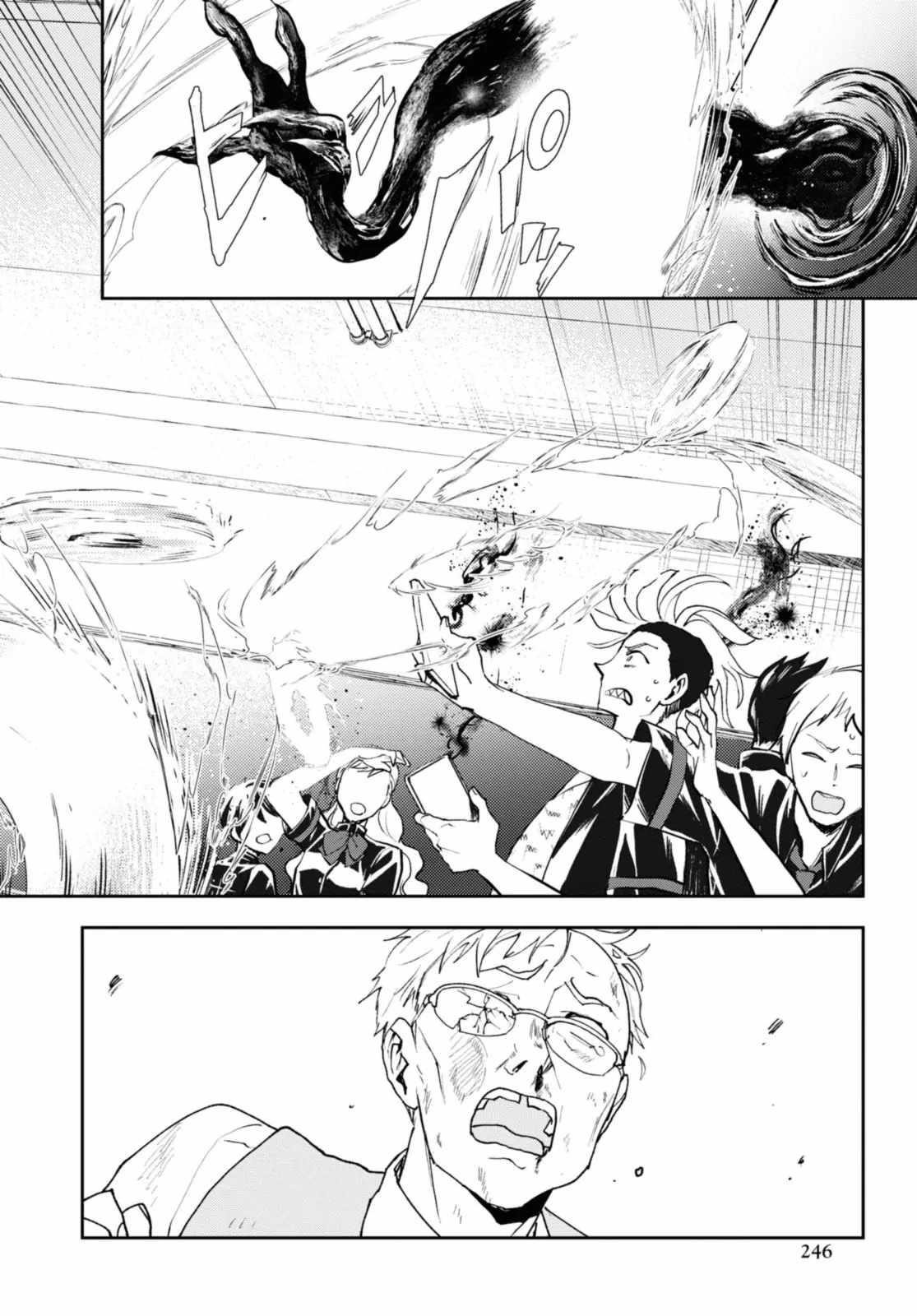 I’m a Former Hero Returning From Another World, But I Was Involved in a Death Game Chapter 19.2 - Page 10
