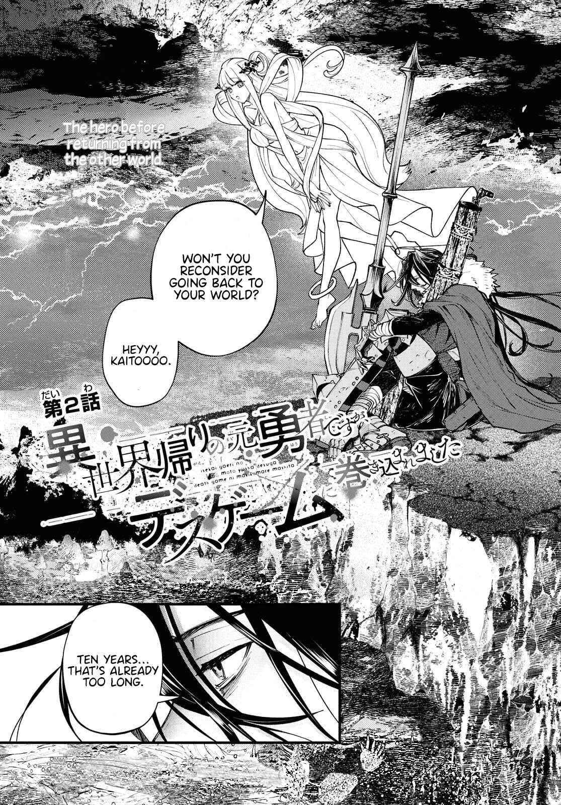 I’m a Former Hero Returning From Another World, But I Was Involved in a Death Game Chapter 2 - Page 1
