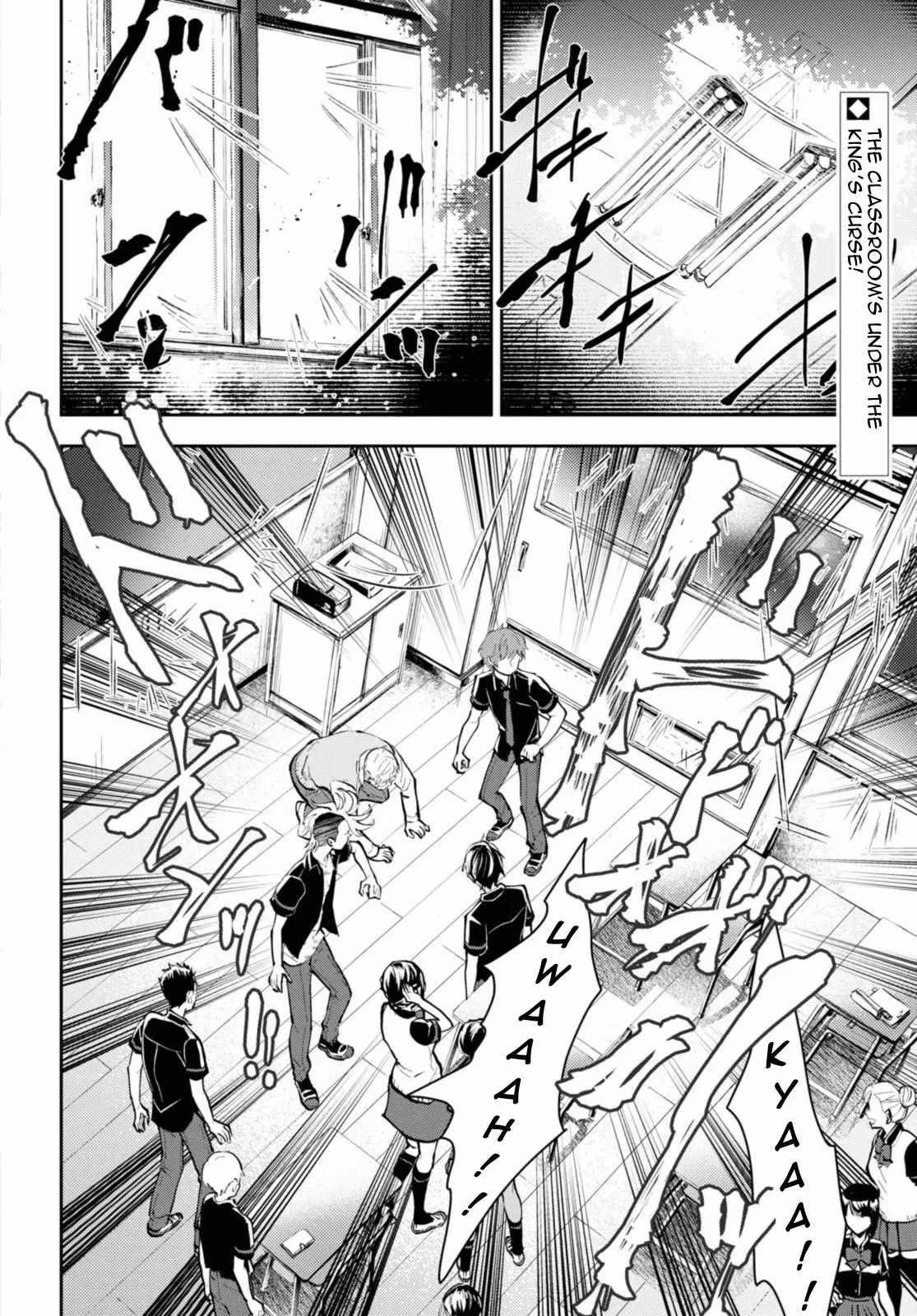 I’m a Former Hero Returning From Another World, But I Was Involved in a Death Game Chapter 20.1 - Page 2