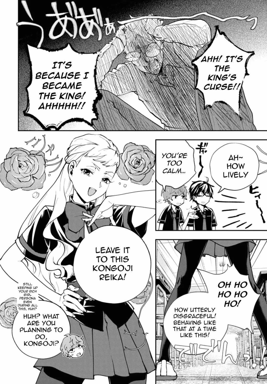 I’m a Former Hero Returning From Another World, But I Was Involved in a Death Game Chapter 20.1 - Page 4