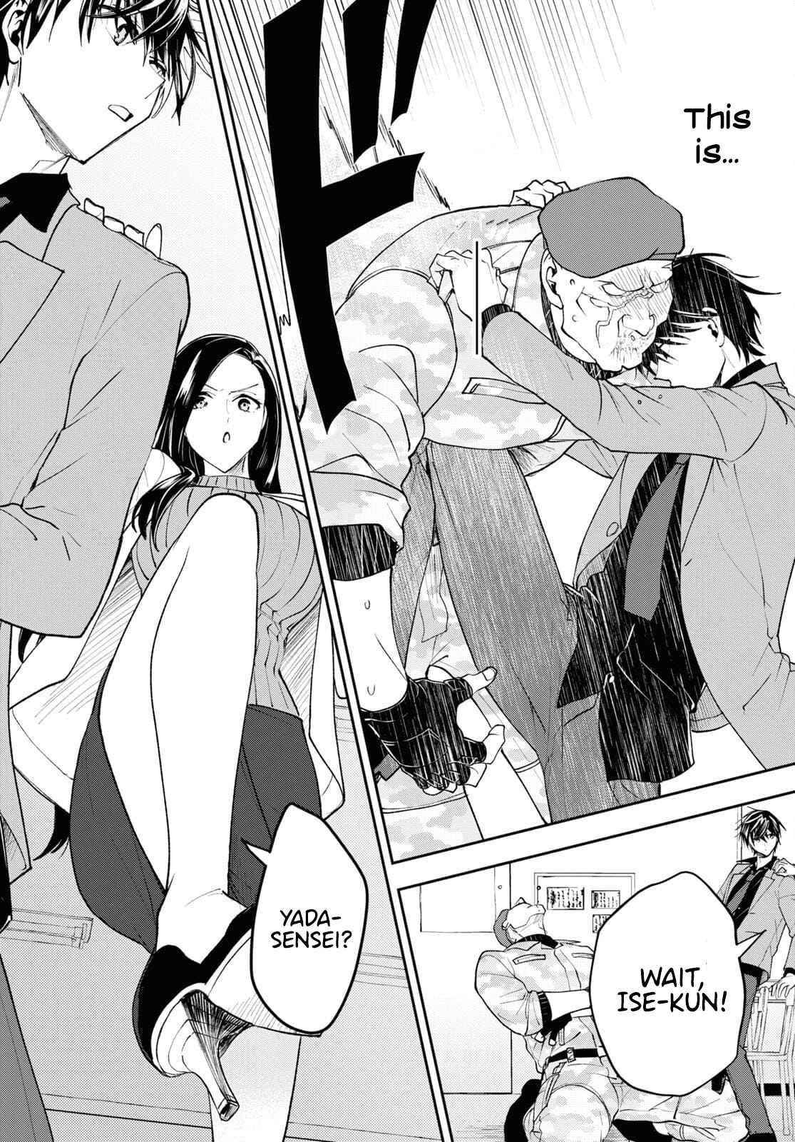 I’m a Former Hero Returning From Another World, But I Was Involved in a Death Game Chapter 3 - Page 24