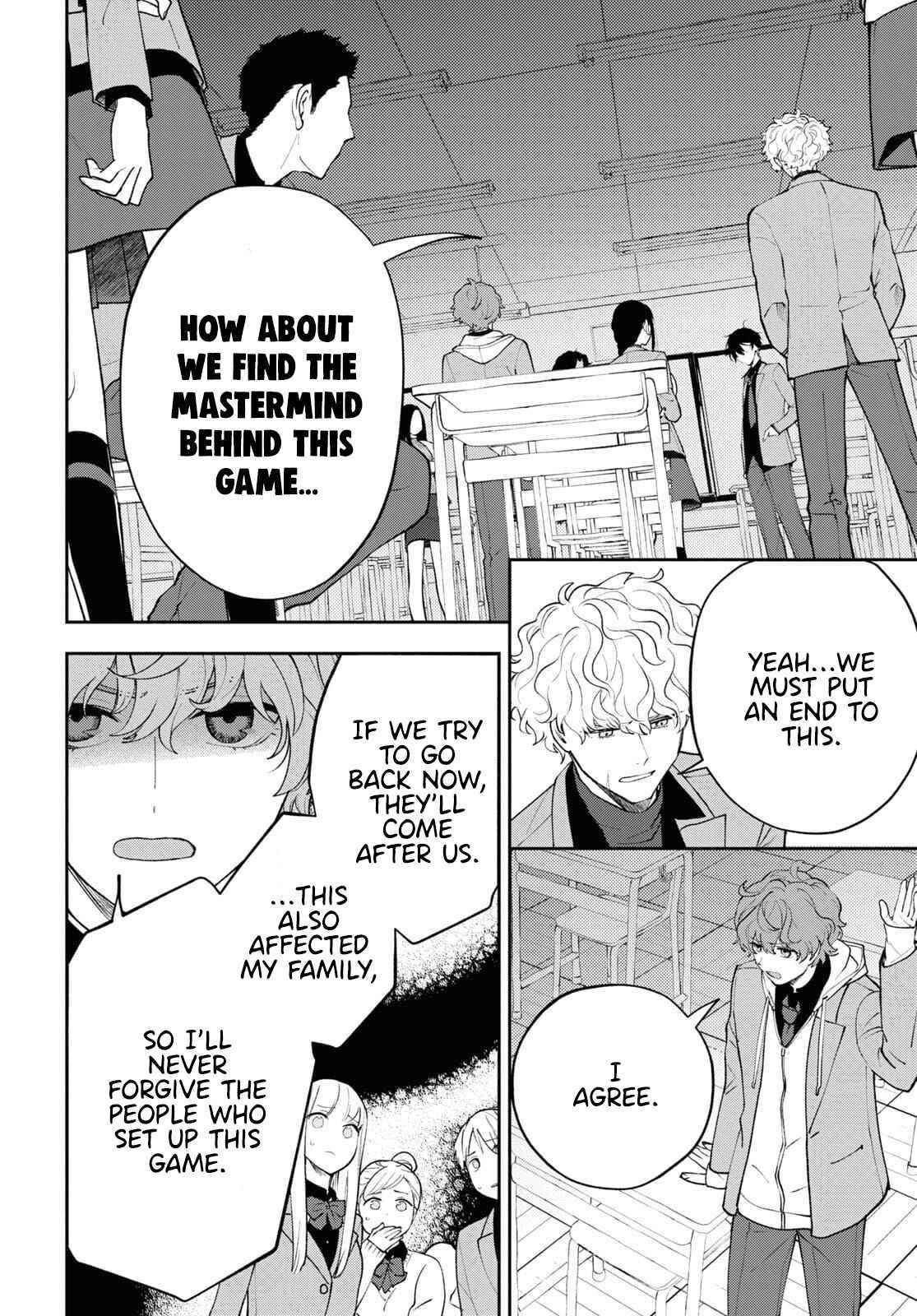 I’m a Former Hero Returning From Another World, But I Was Involved in a Death Game Chapter 4 - Page 2