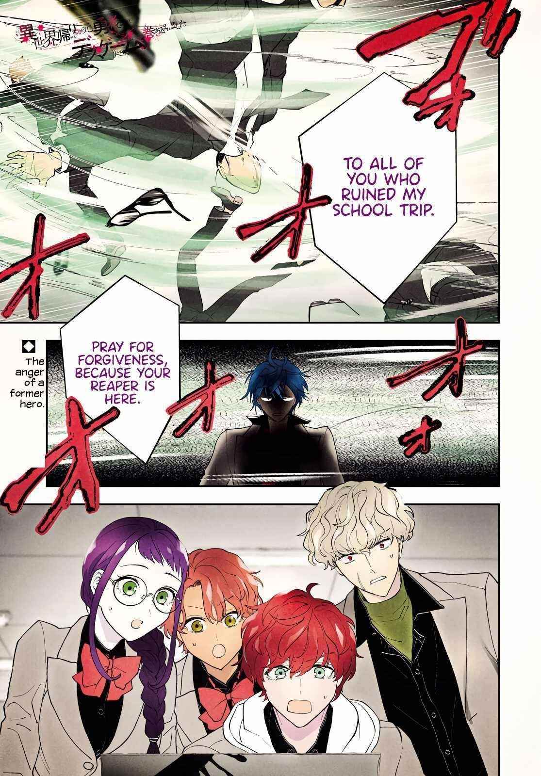I’m a Former Hero Returning From Another World, But I Was Involved in a Death Game Chapter 6 - Page 1