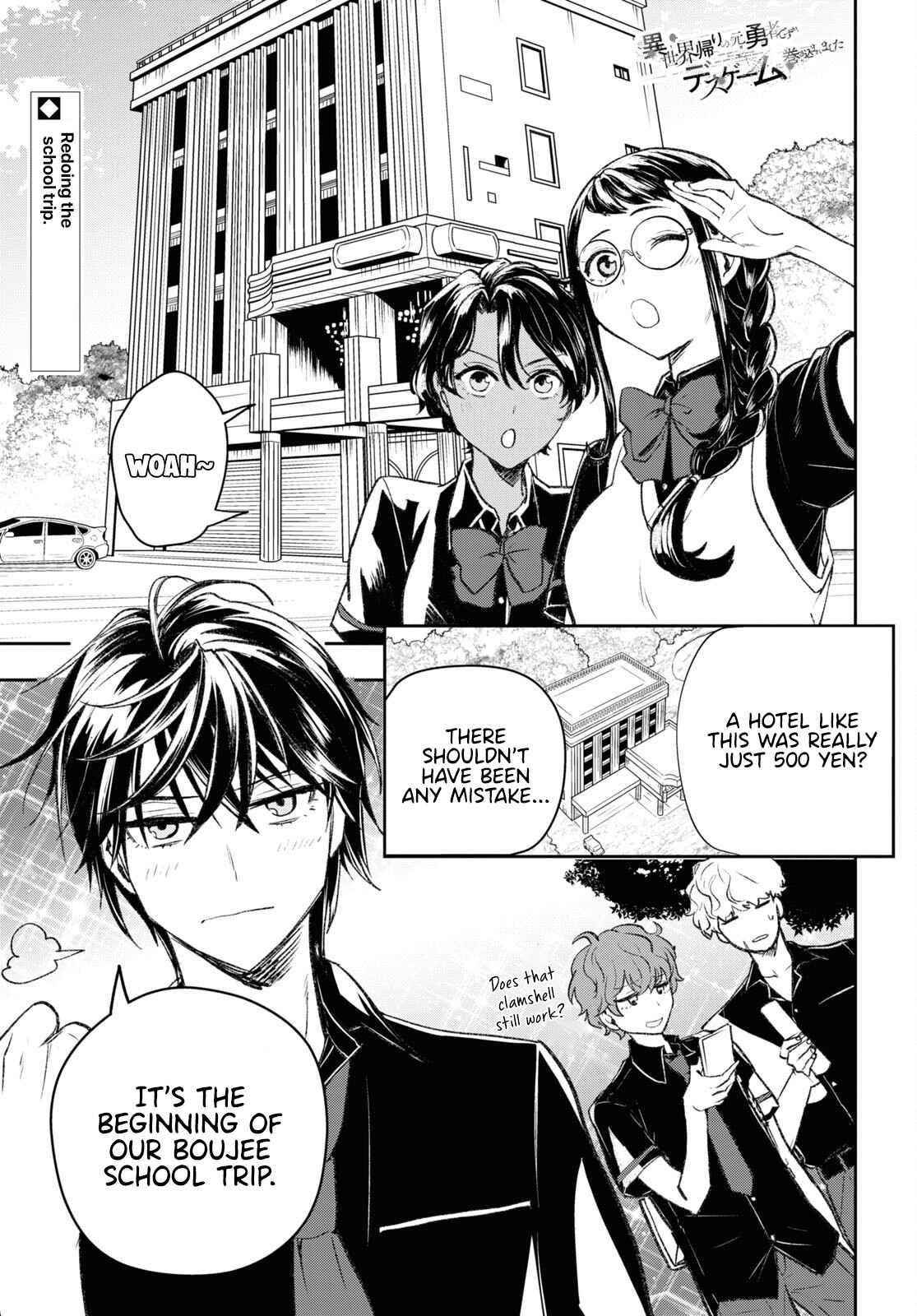 I’m a Former Hero Returning From Another World, But I Was Involved in a Death Game Chapter 9.1 - Page 1