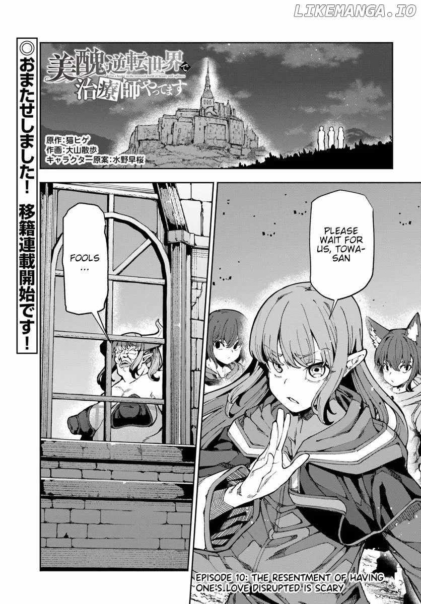 I’m a Healer in the Reversed World of Beauty and Ugliness Chapter 10 - Page 1