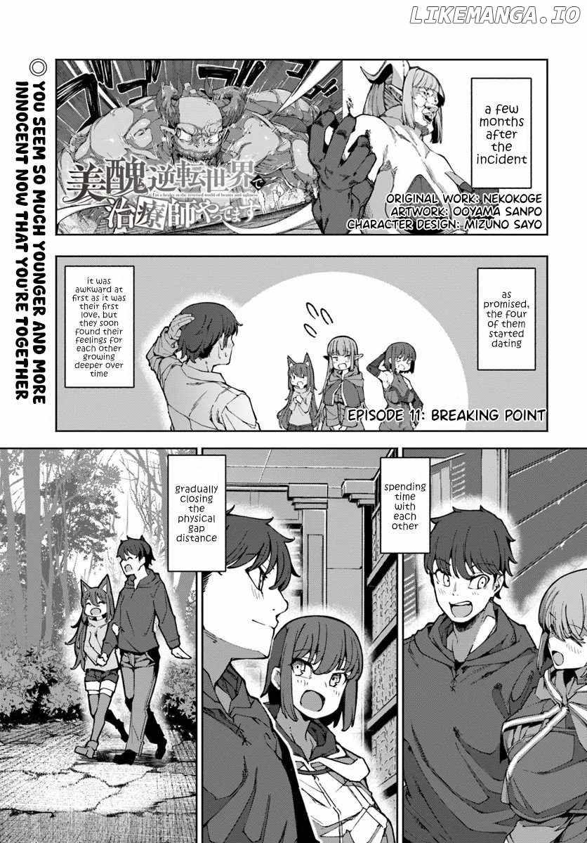 I’m a Healer in the Reversed World of Beauty and Ugliness Chapter 11 - Page 1